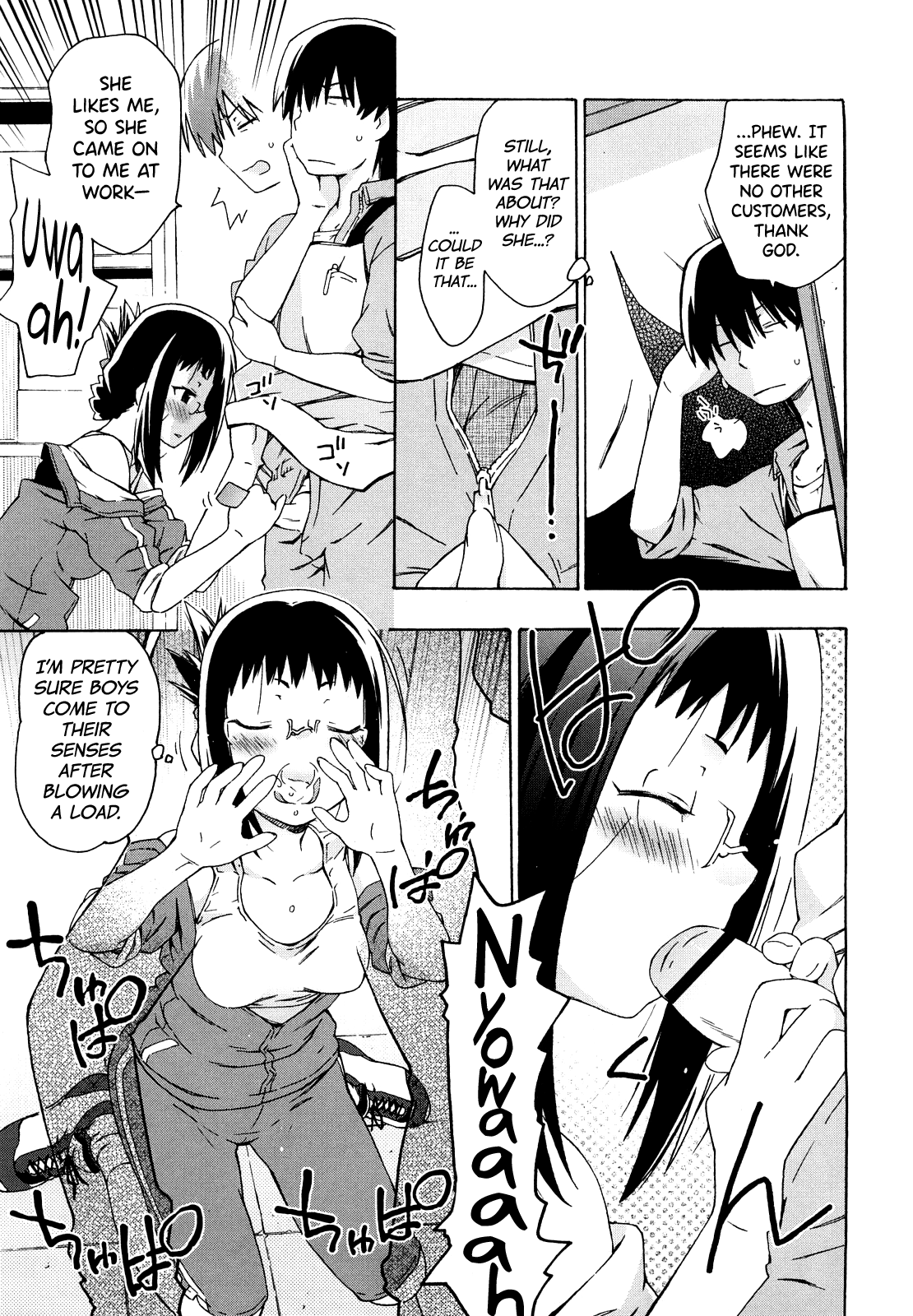 Imouto wa Doujin Shoujo Cosplay Kei Chapter 1 - page 117