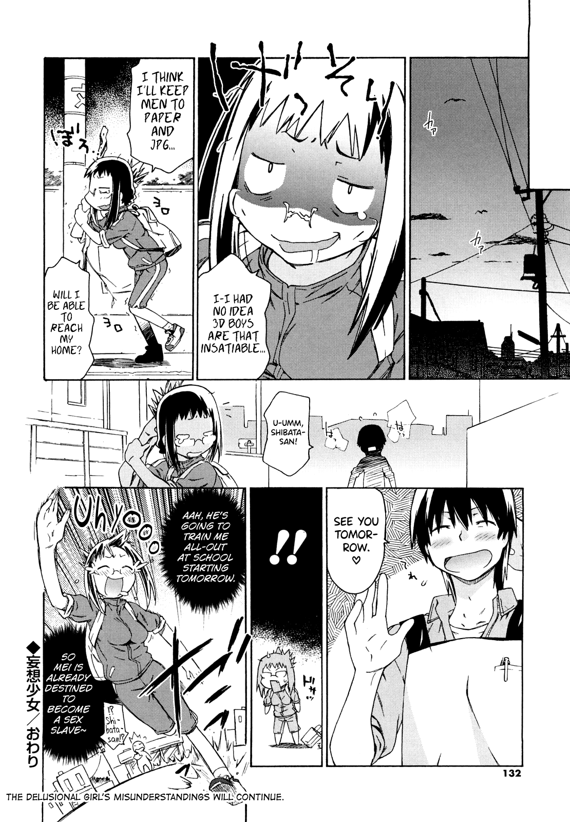 Imouto wa Doujin Shoujo Cosplay Kei Chapter 1 - page 128