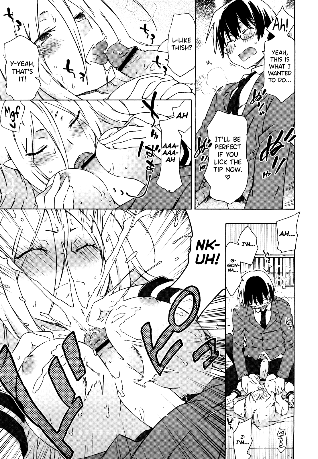 Imouto wa Doujin Shoujo Cosplay Kei Chapter 1 - page 137