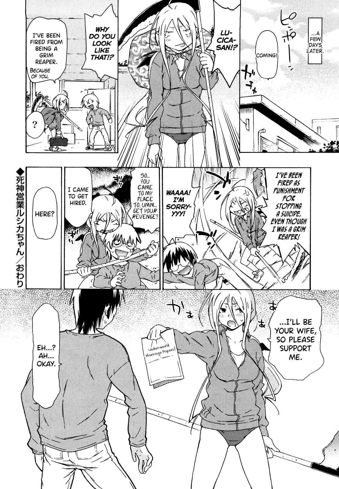 Imouto wa Doujin Shoujo Cosplay Kei Chapter 1 - page 144