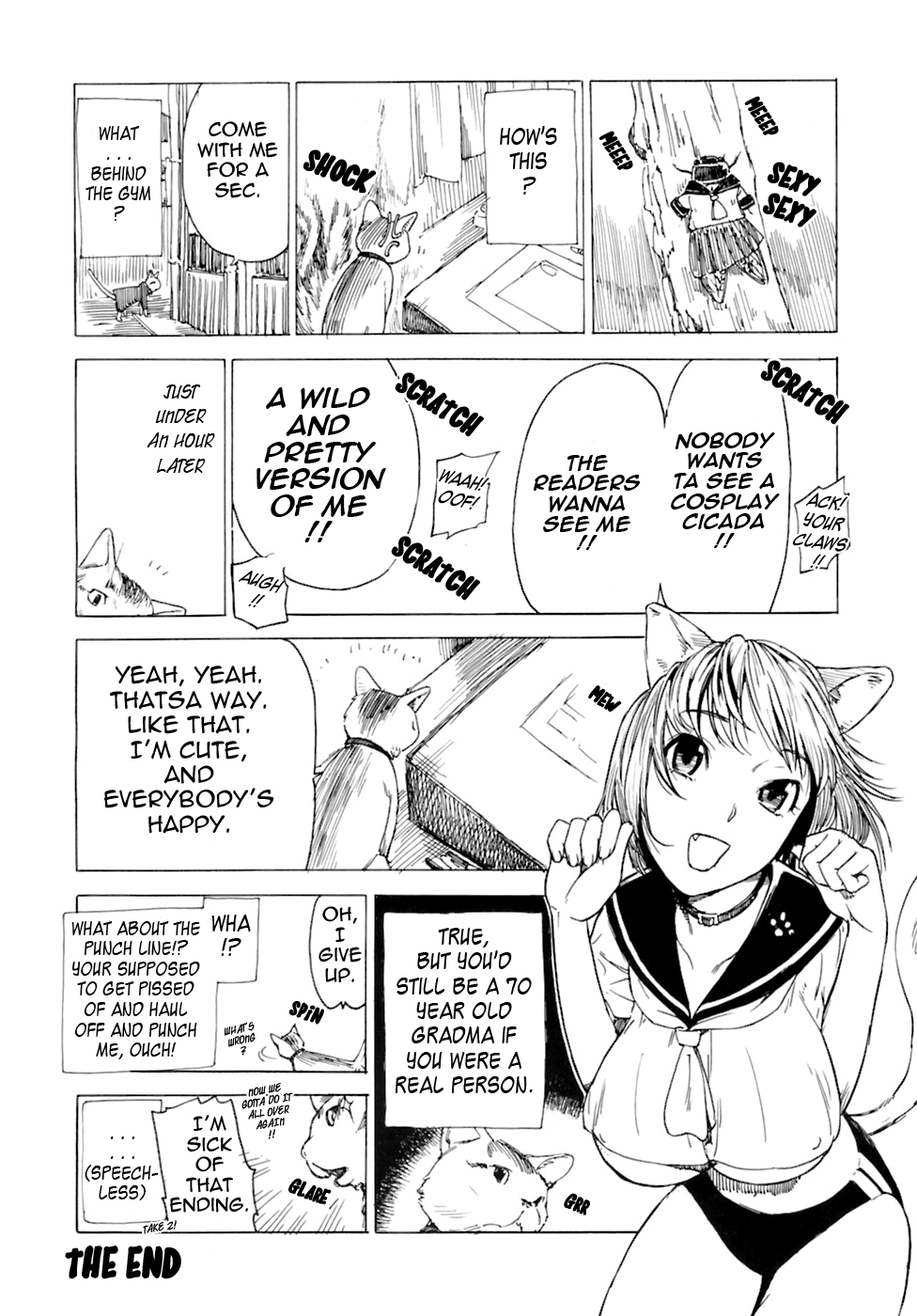 Otome Tsuushin Chapter 1 - page 4