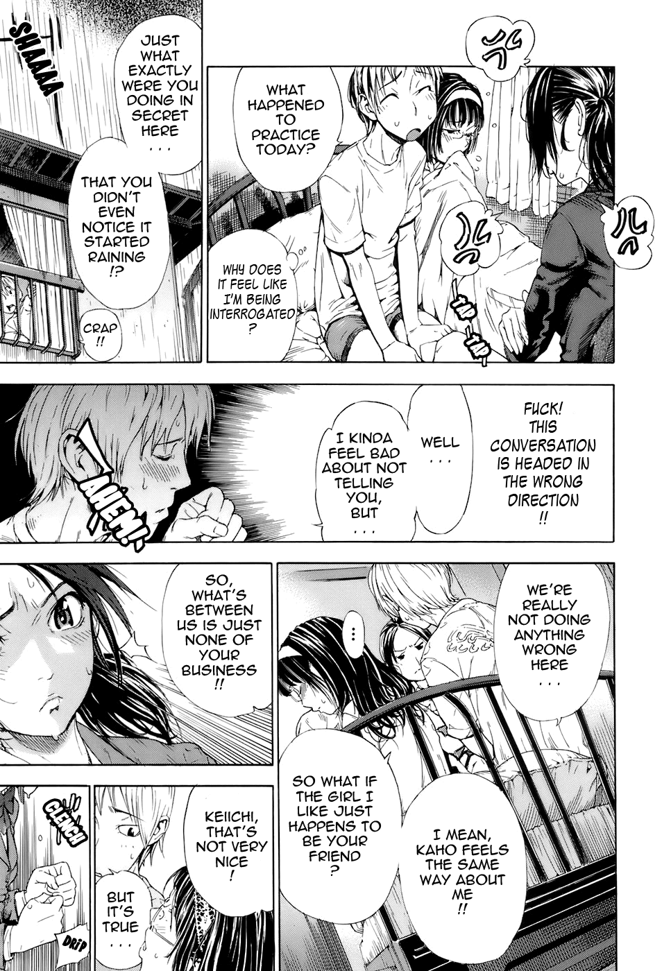 Otome Tsuushin Chapter 1 - page 95