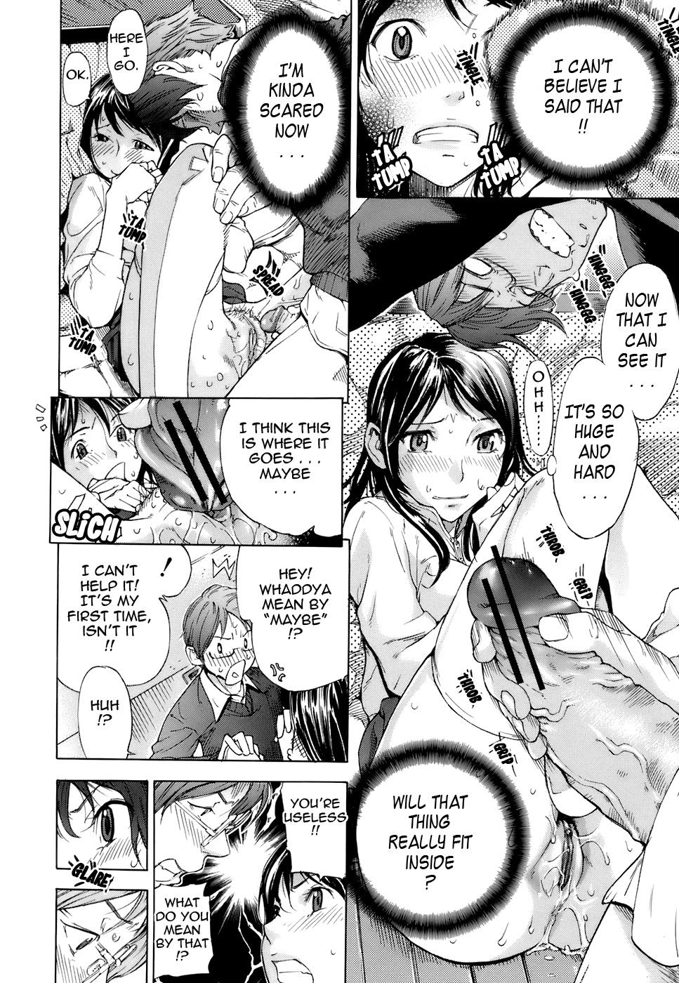 Otome Tsuushin Chapter 1 - page 162