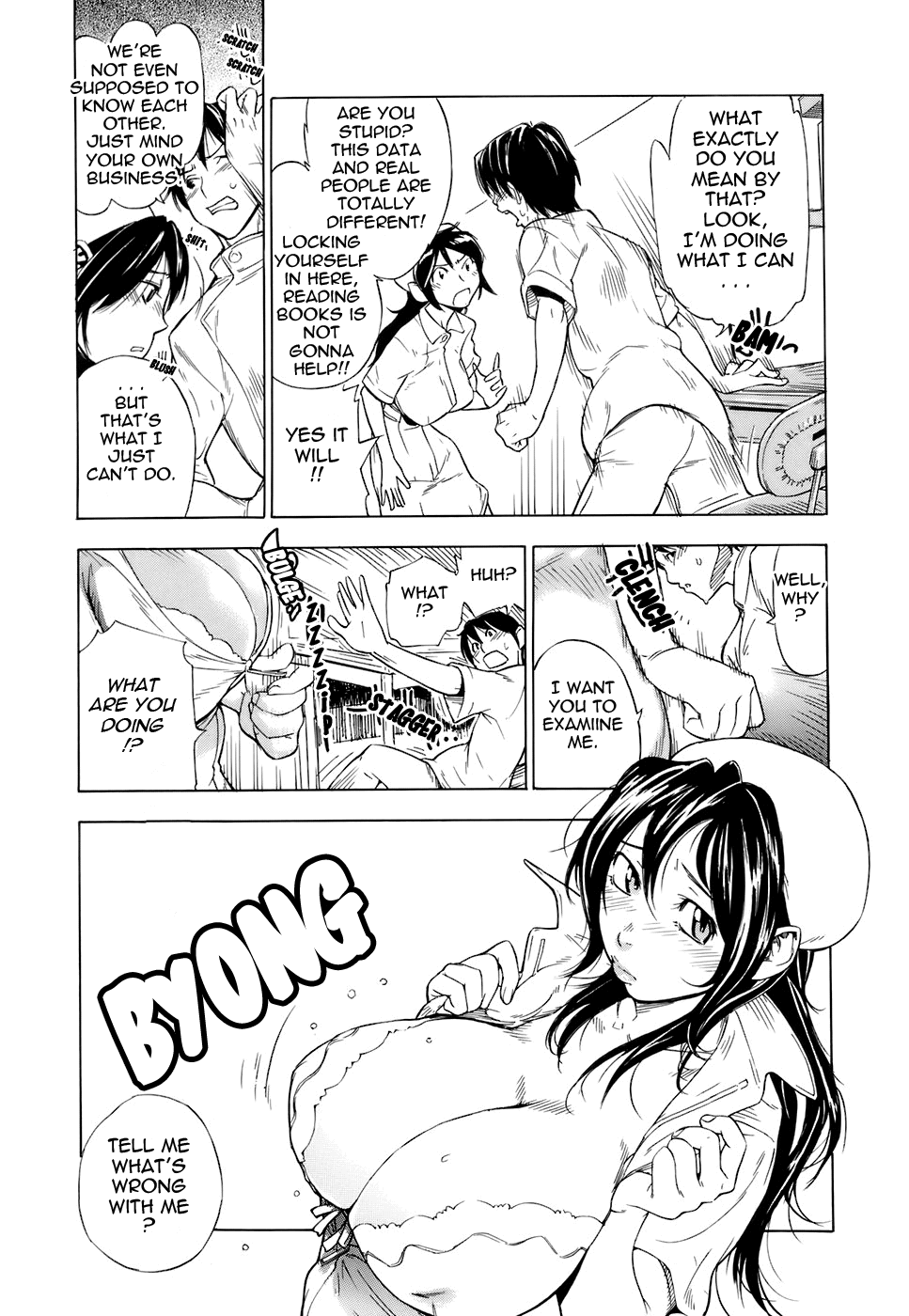 Otome Tsuushin Chapter 1 - page 179