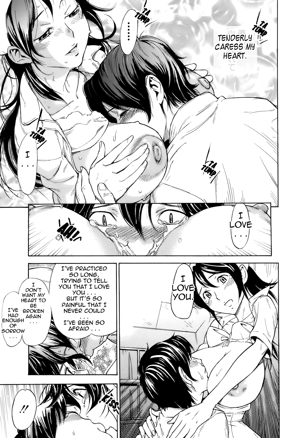 Otome Tsuushin Chapter 1 - page 183