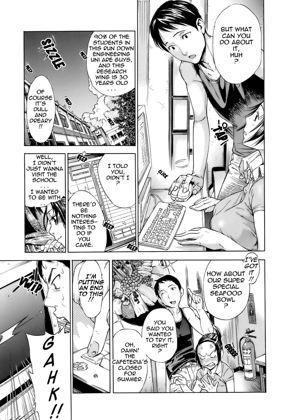 Otome Tsuushin Chapter 1 - page 199