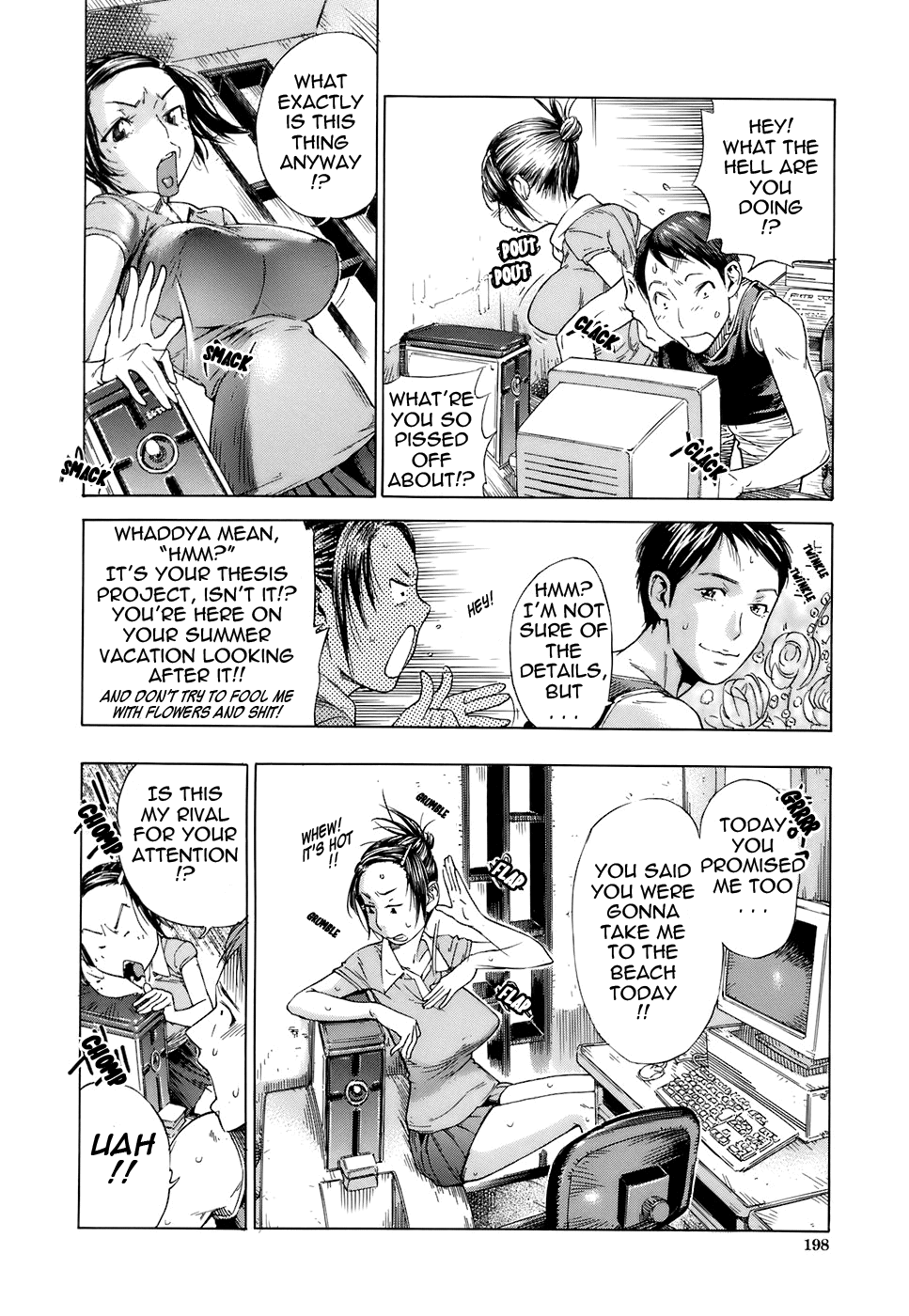 Otome Tsuushin Chapter 1 - page 200