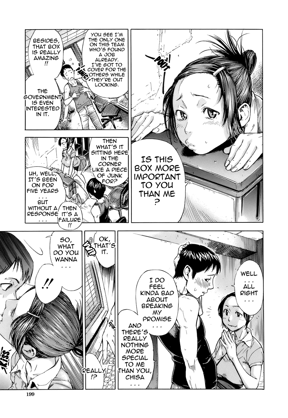 Otome Tsuushin Chapter 1 - page 201