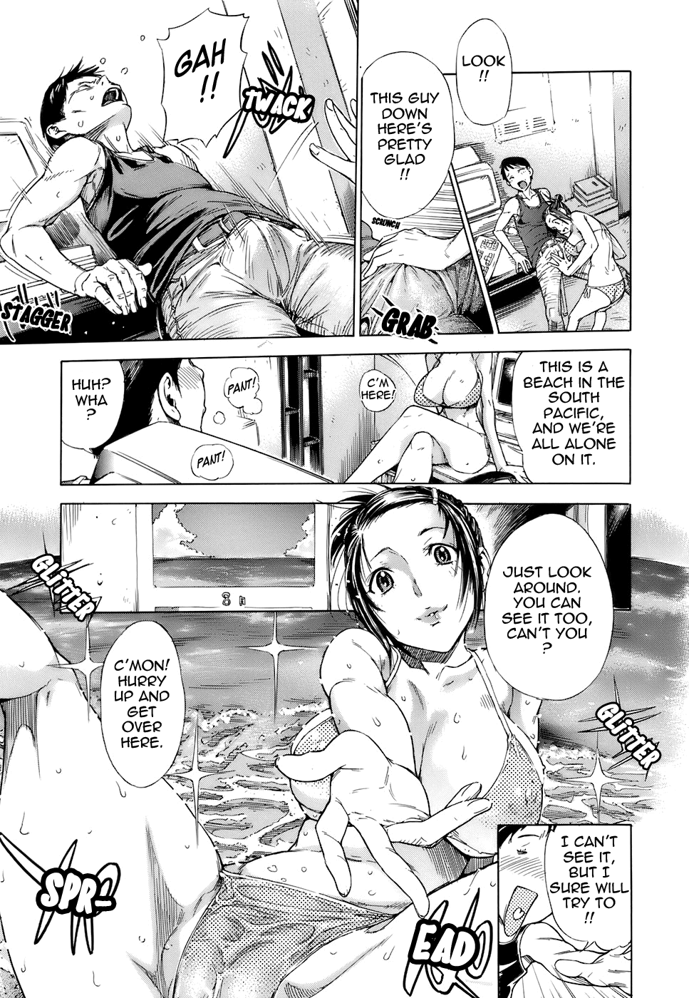 Otome Tsuushin Chapter 1 - page 205