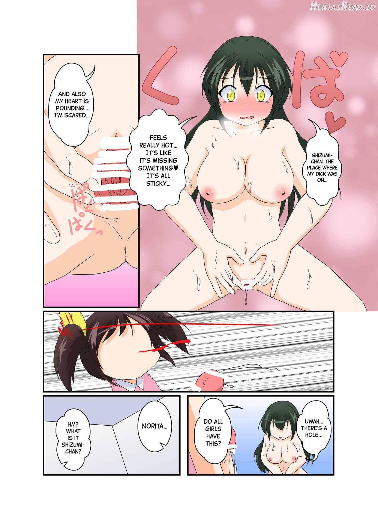 Onnanoko ga Futanari ni Otokonoko ga Onna ni naru hanashi Chapter 1 - page 26