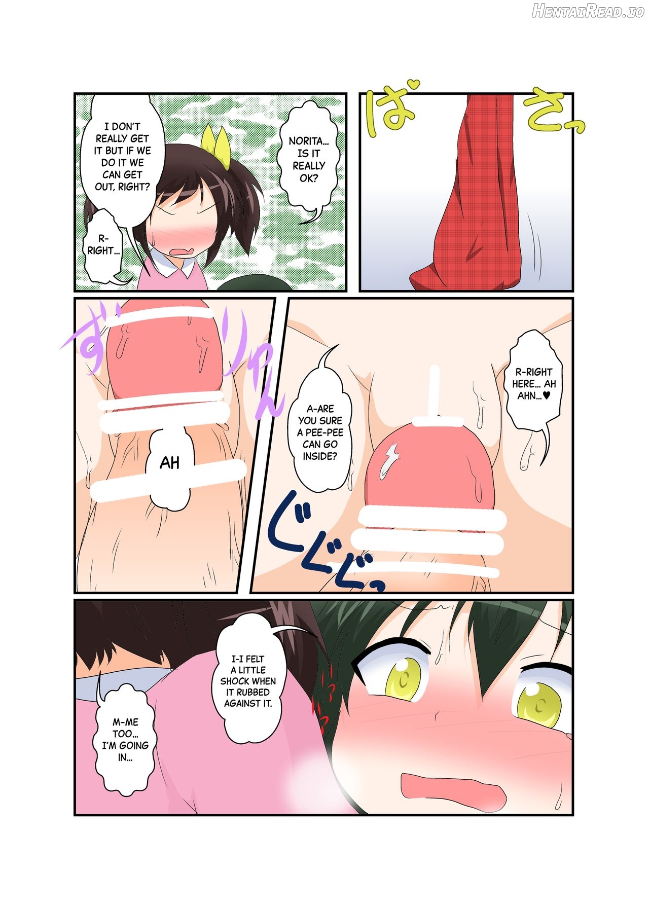 Onnanoko ga Futanari ni Otokonoko ga Onna ni naru hanashi Chapter 1 - page 29