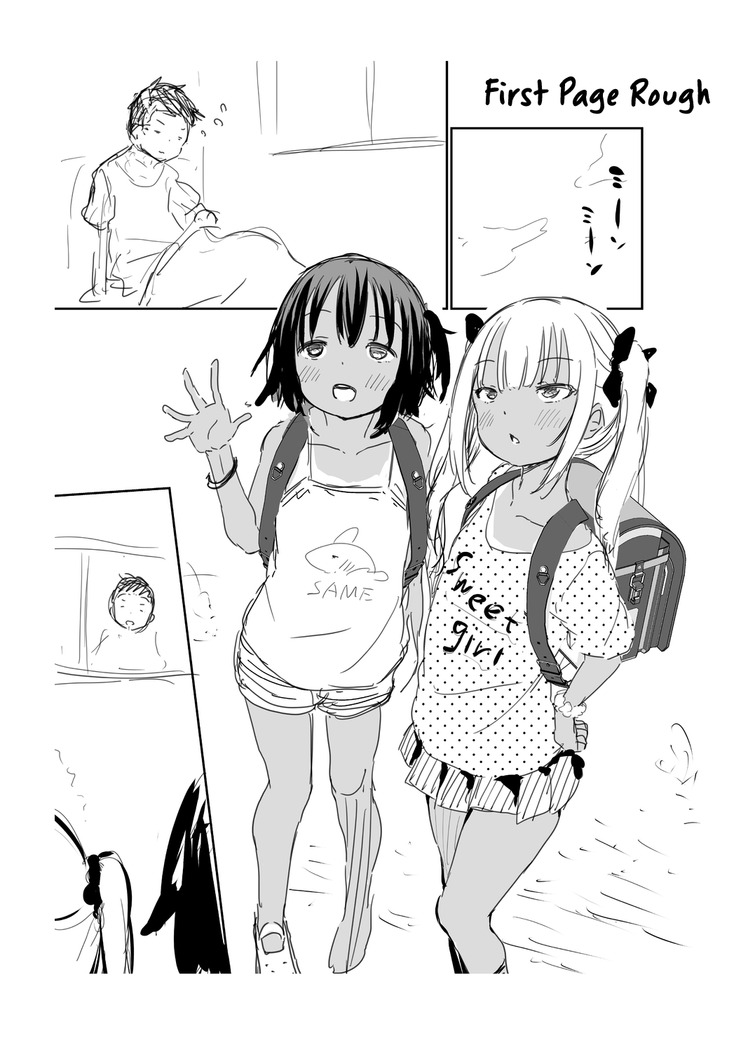 Imouto TRIP - Decensored Chapter 1 - page 200