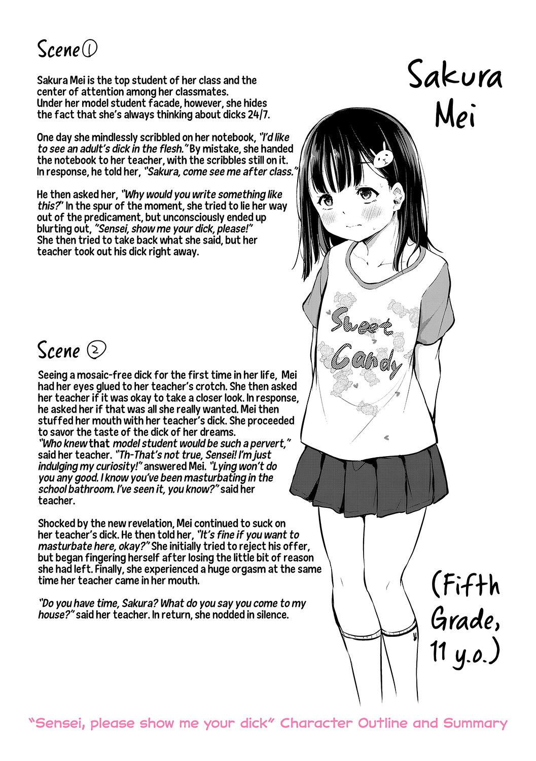 Imouto TRIP - Decensored Chapter 1 - page 208