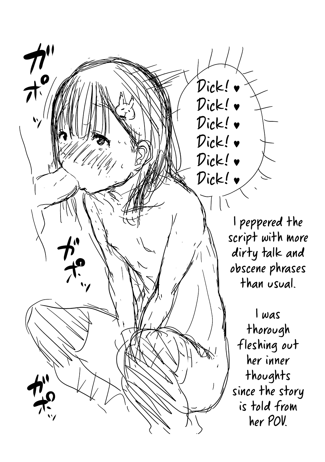 Imouto TRIP - Decensored Chapter 1 - page 212