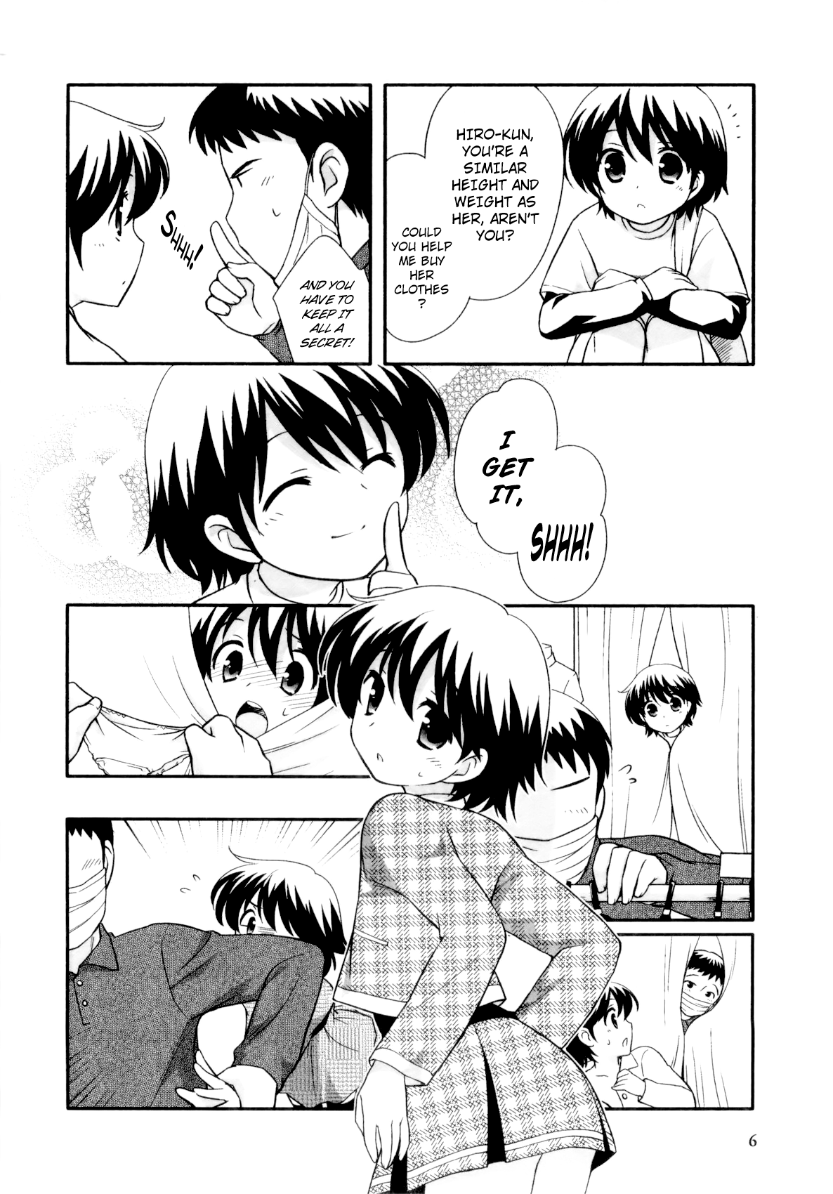 Rika-chan no Oji-san Chapter 1 - page 2