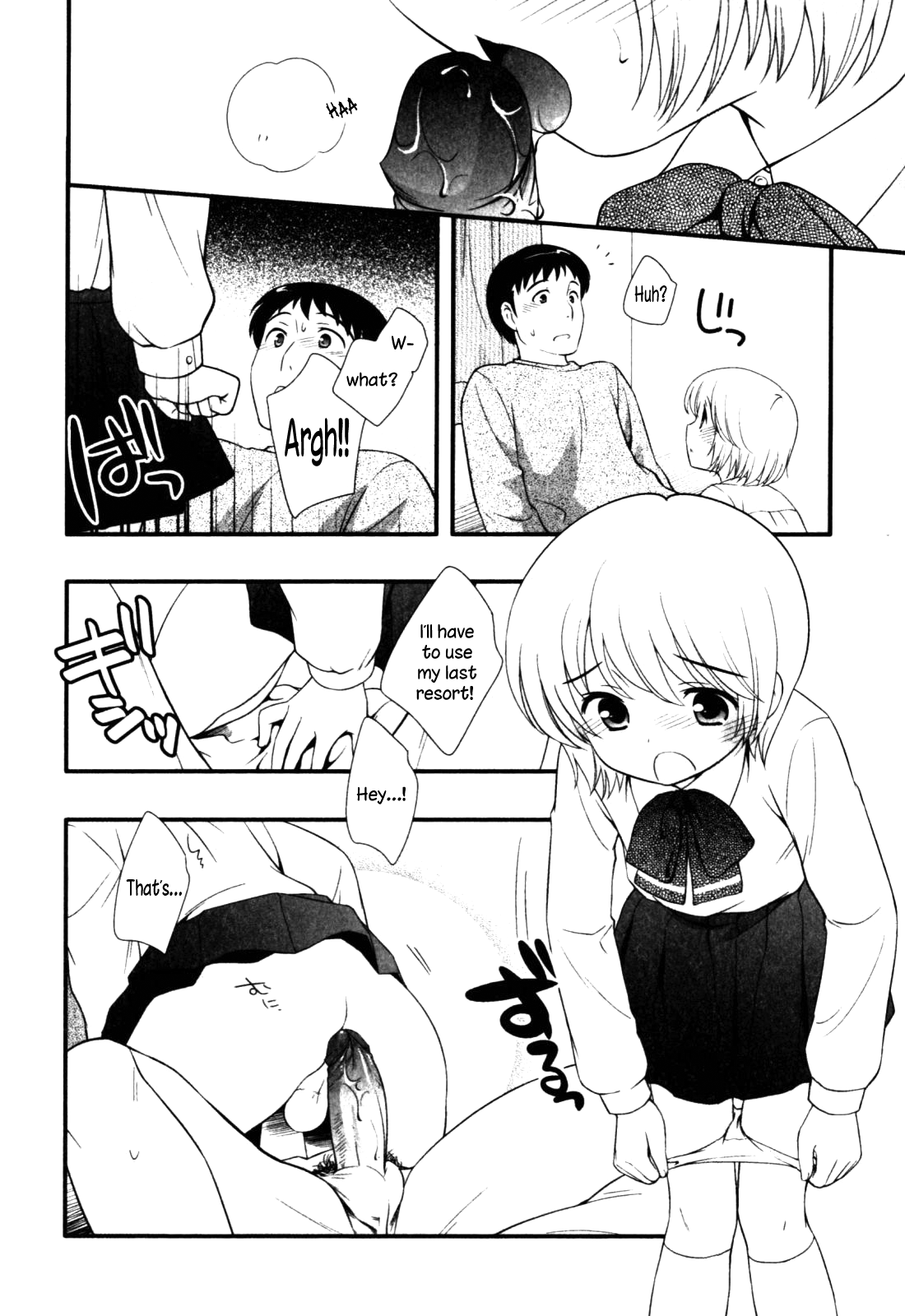 Asa Okitara - Decensored Chapter 1 - page 6