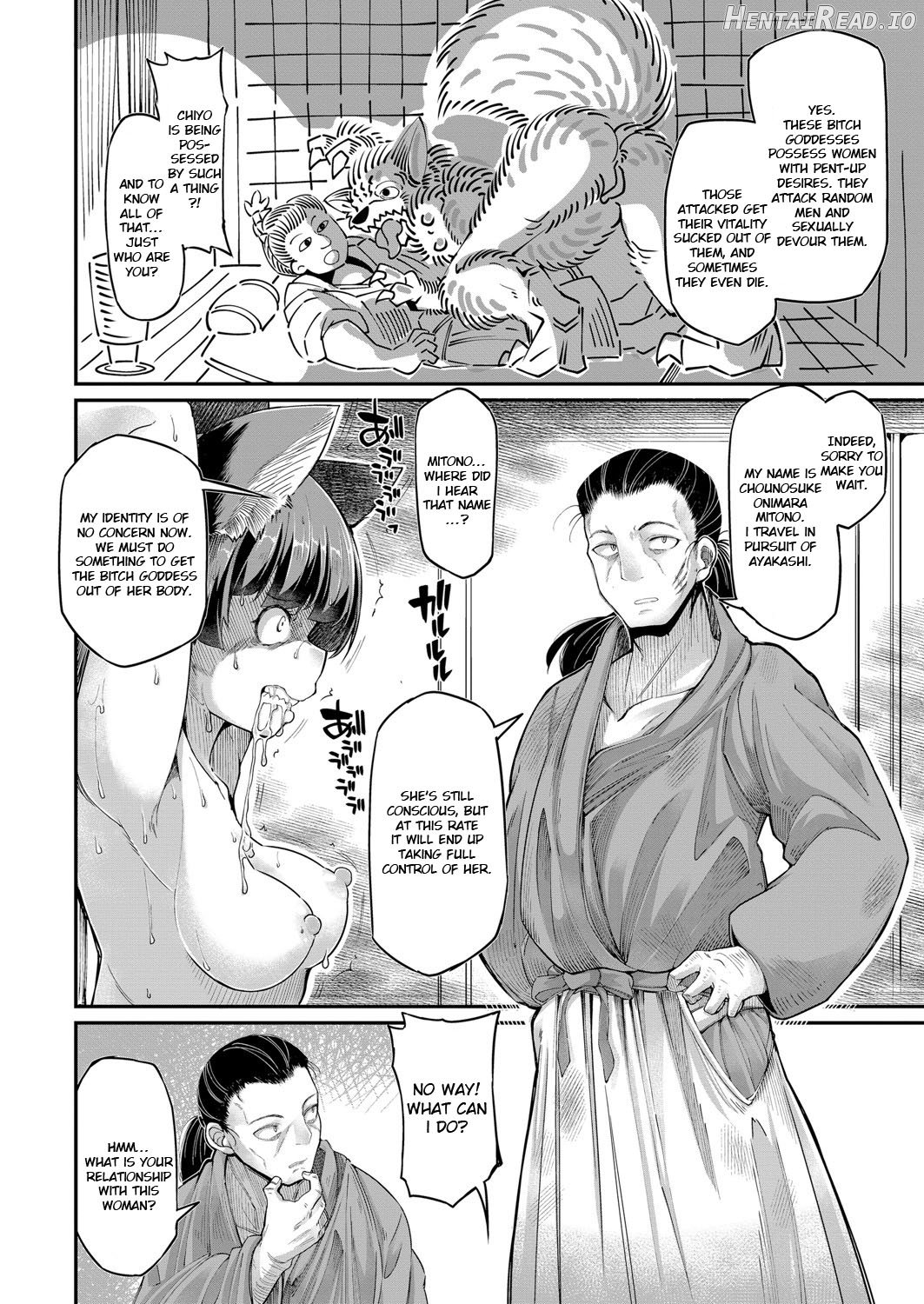 Onimara Ch. 1 Ayakashi Mesuinugami Chapter 1 - page 6