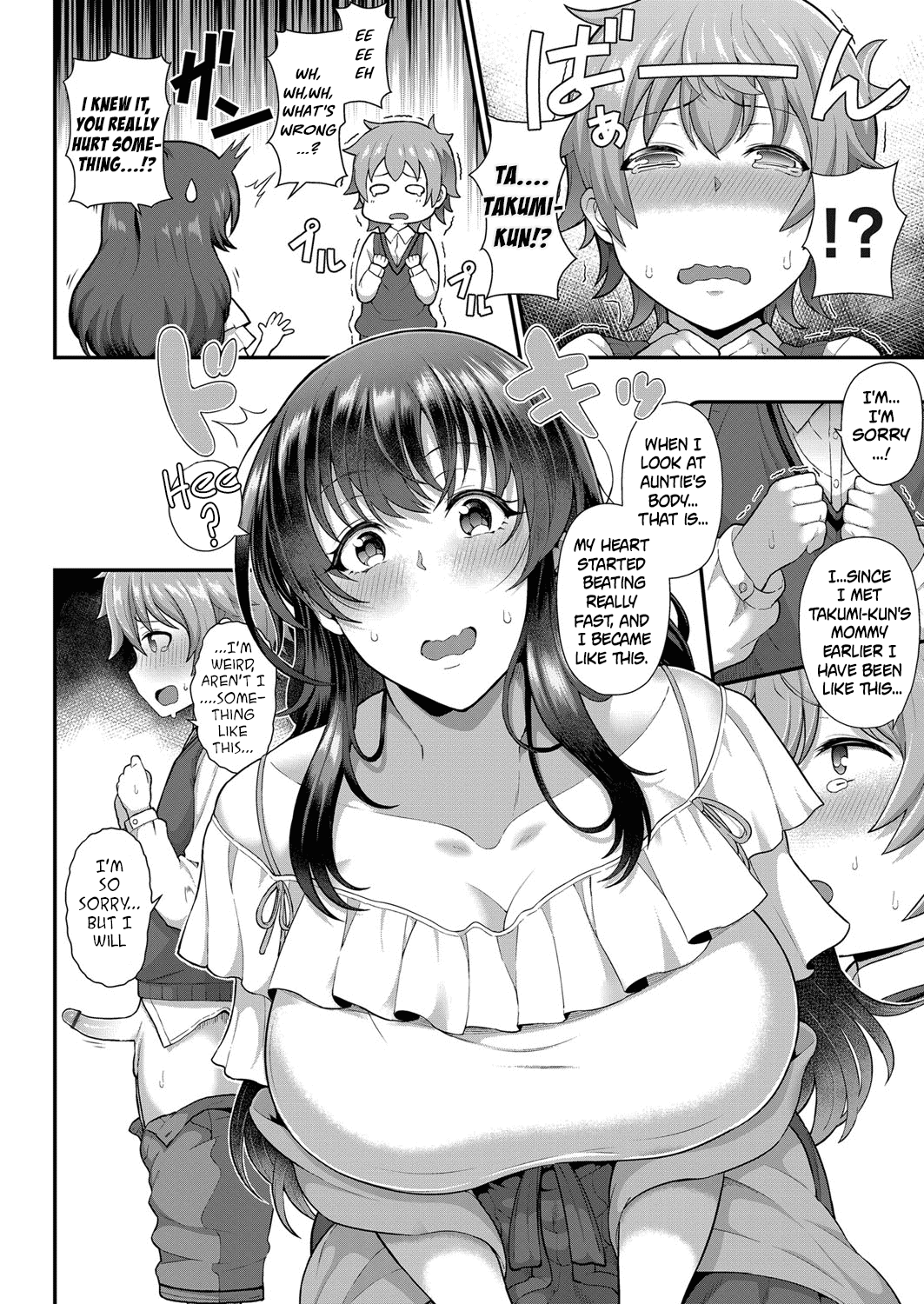 Tomo Haha to Asobo! ~Amakute Ecchi na Fudeoroshi~ Chapter 1 - page 6