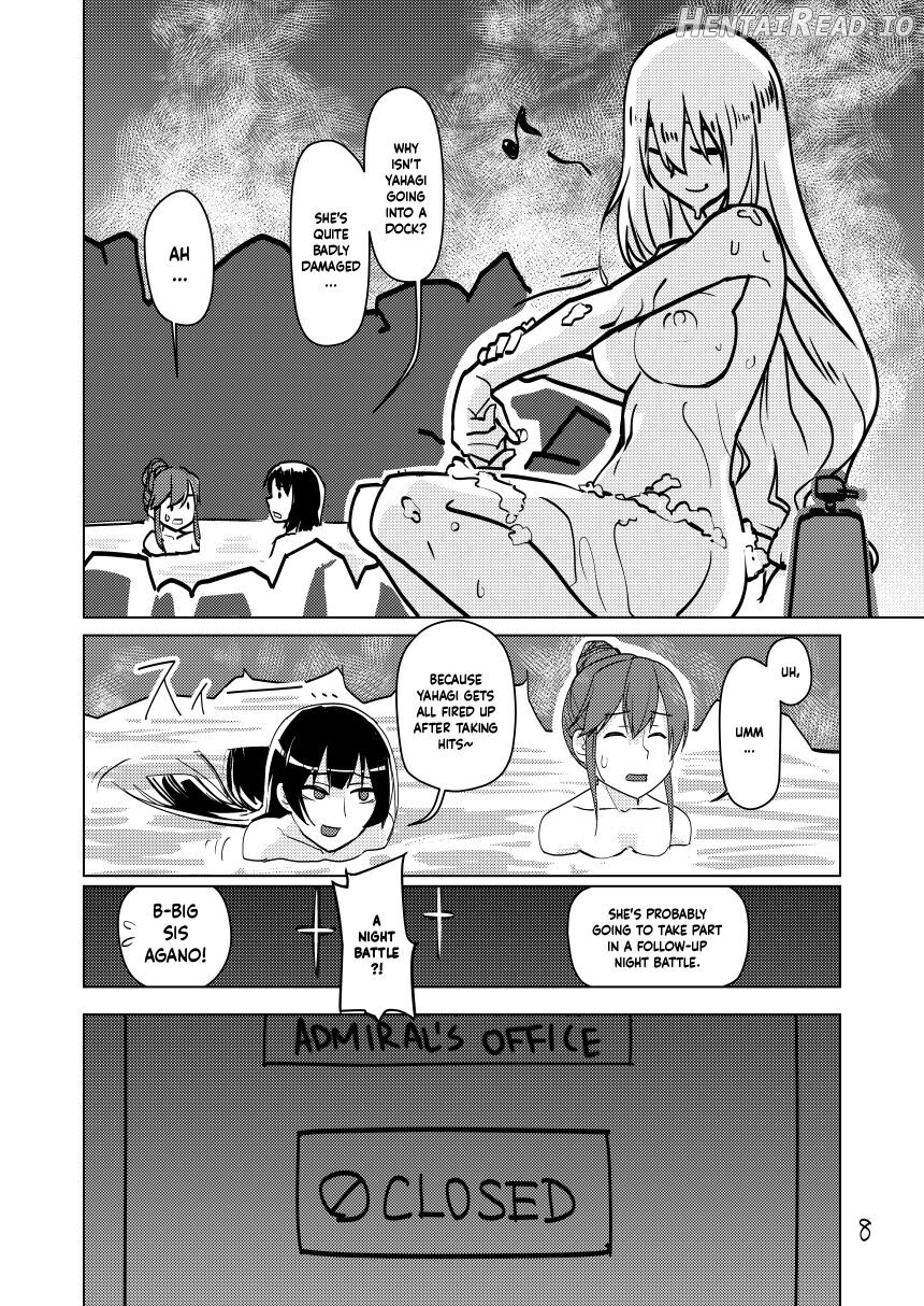 Yahagi Hon Kai Chapter 1 - page 7