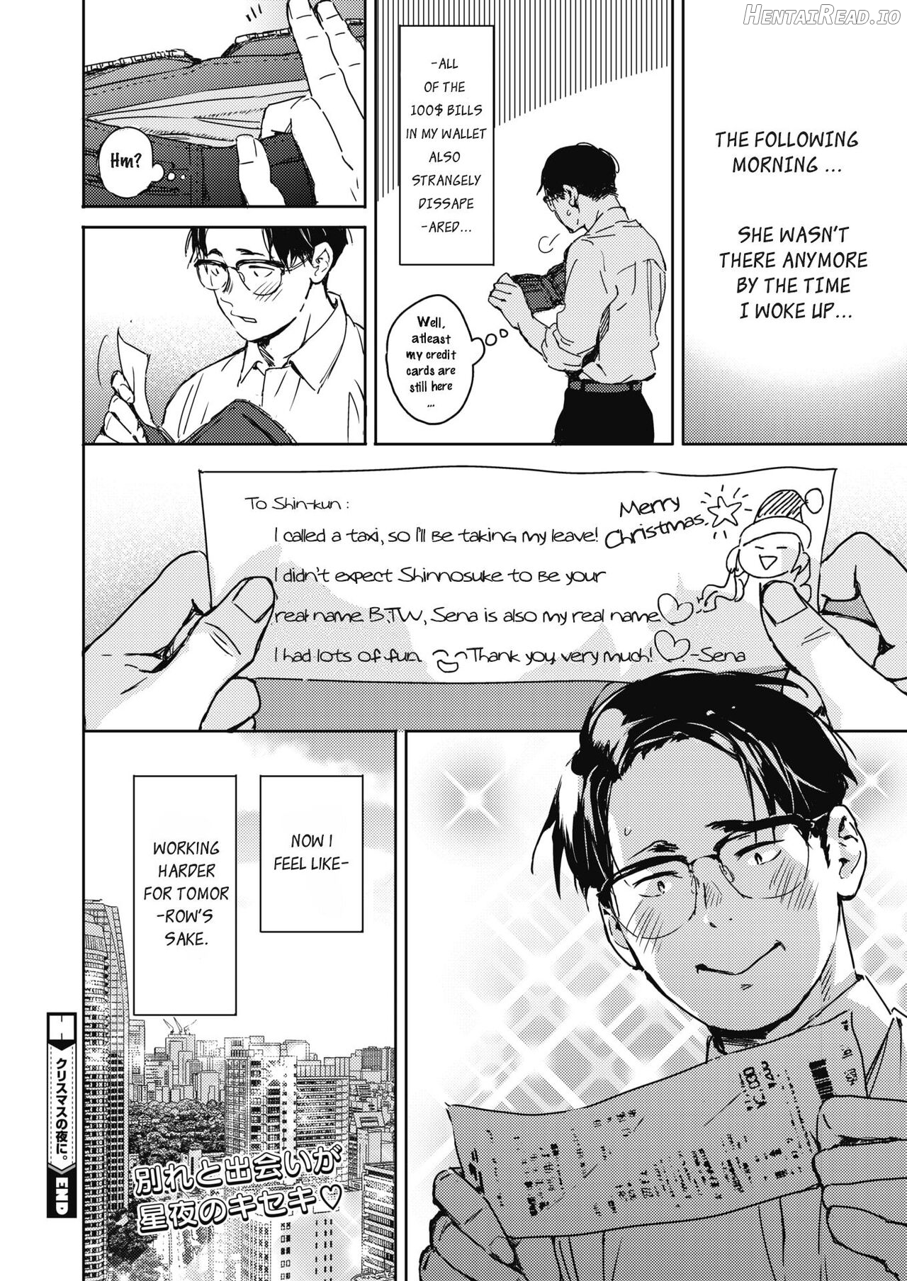 Hatsukoi Megane Chapter 1 - page 34