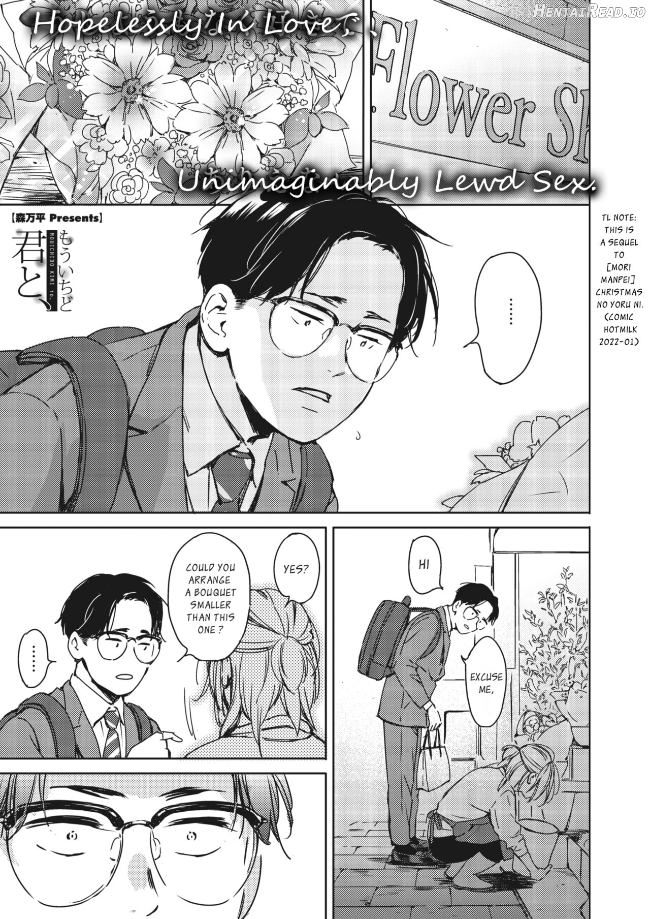 Hatsukoi Megane Chapter 2 - page 1