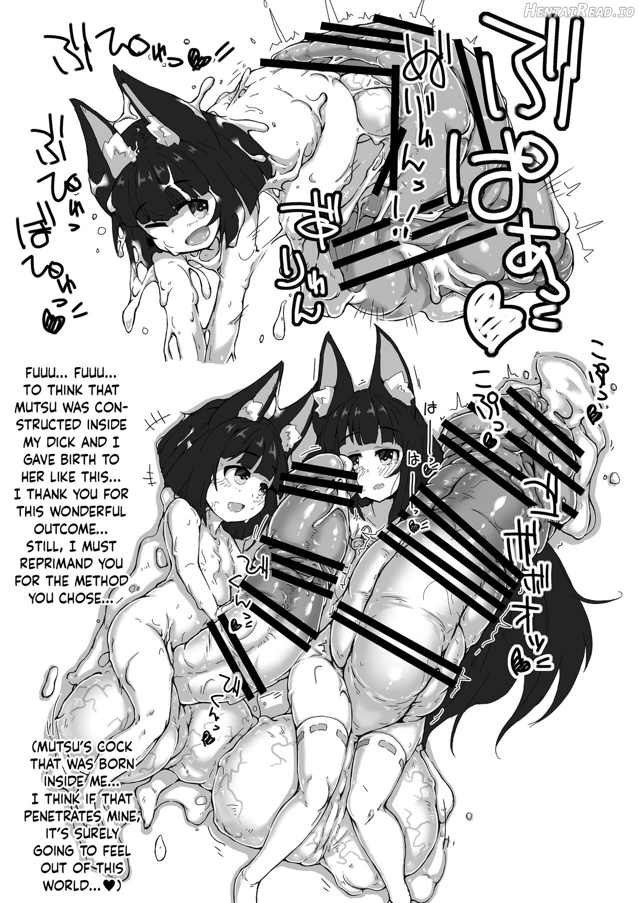 Futanari Kansen Hentai Seiko Report Chapter 1 - page 22