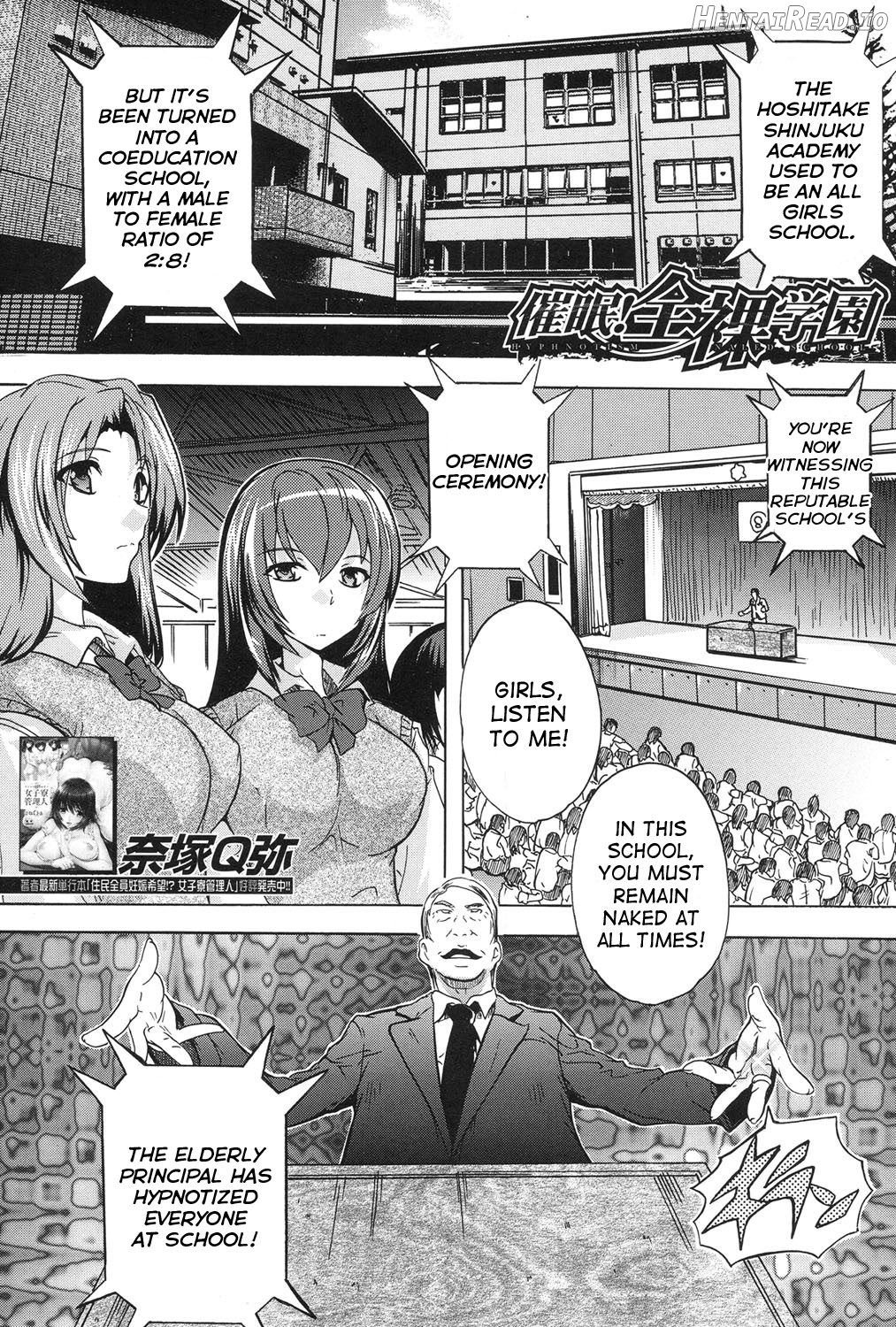 Saimin! Zenra Gakuen Chapter 1 - page 3