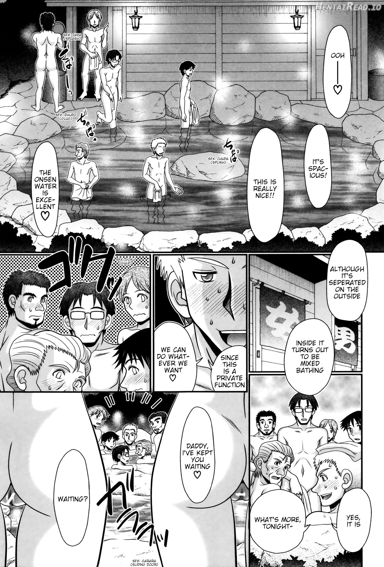 Papa no Seikyouiku Chapter 1 - page 152