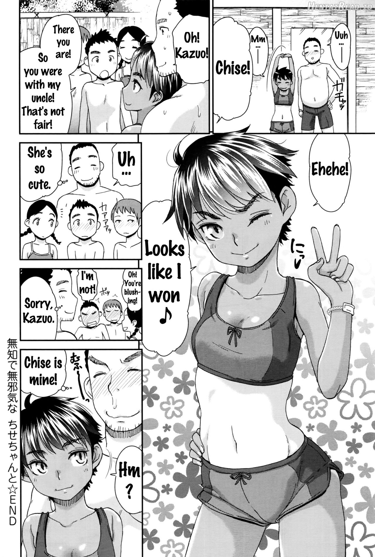 Muchi de Mujaki na Chise-chan to Chapter 1 - page 20