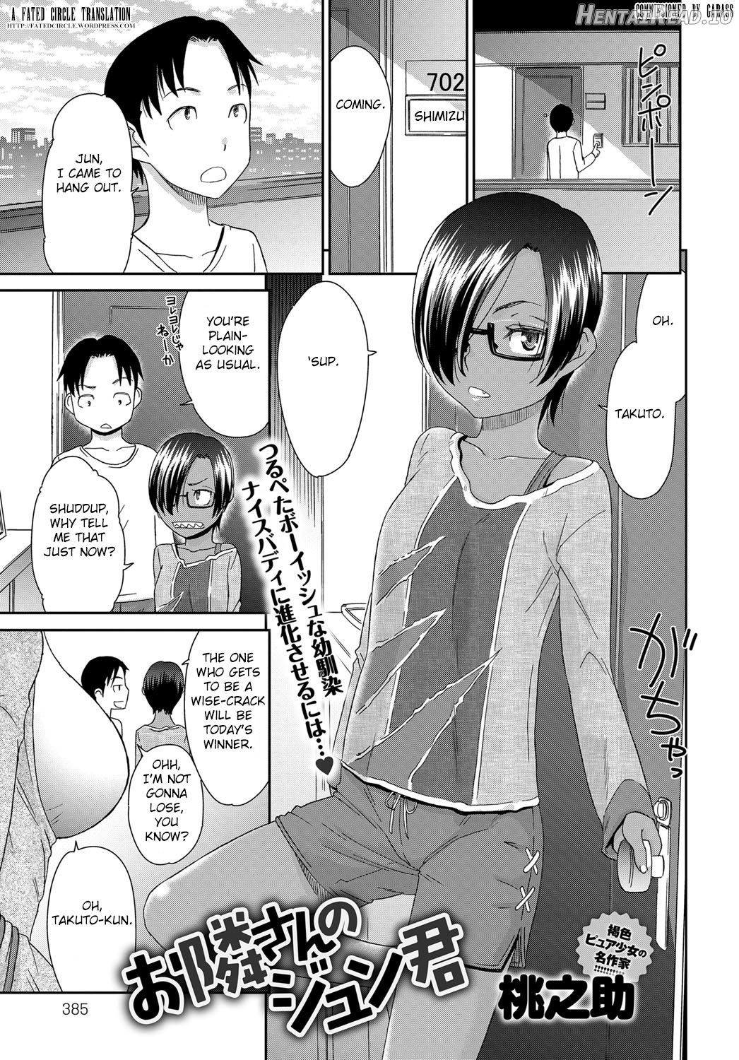 Muchi de Mujaki na Chise-chan to Chapter 4 - page 1