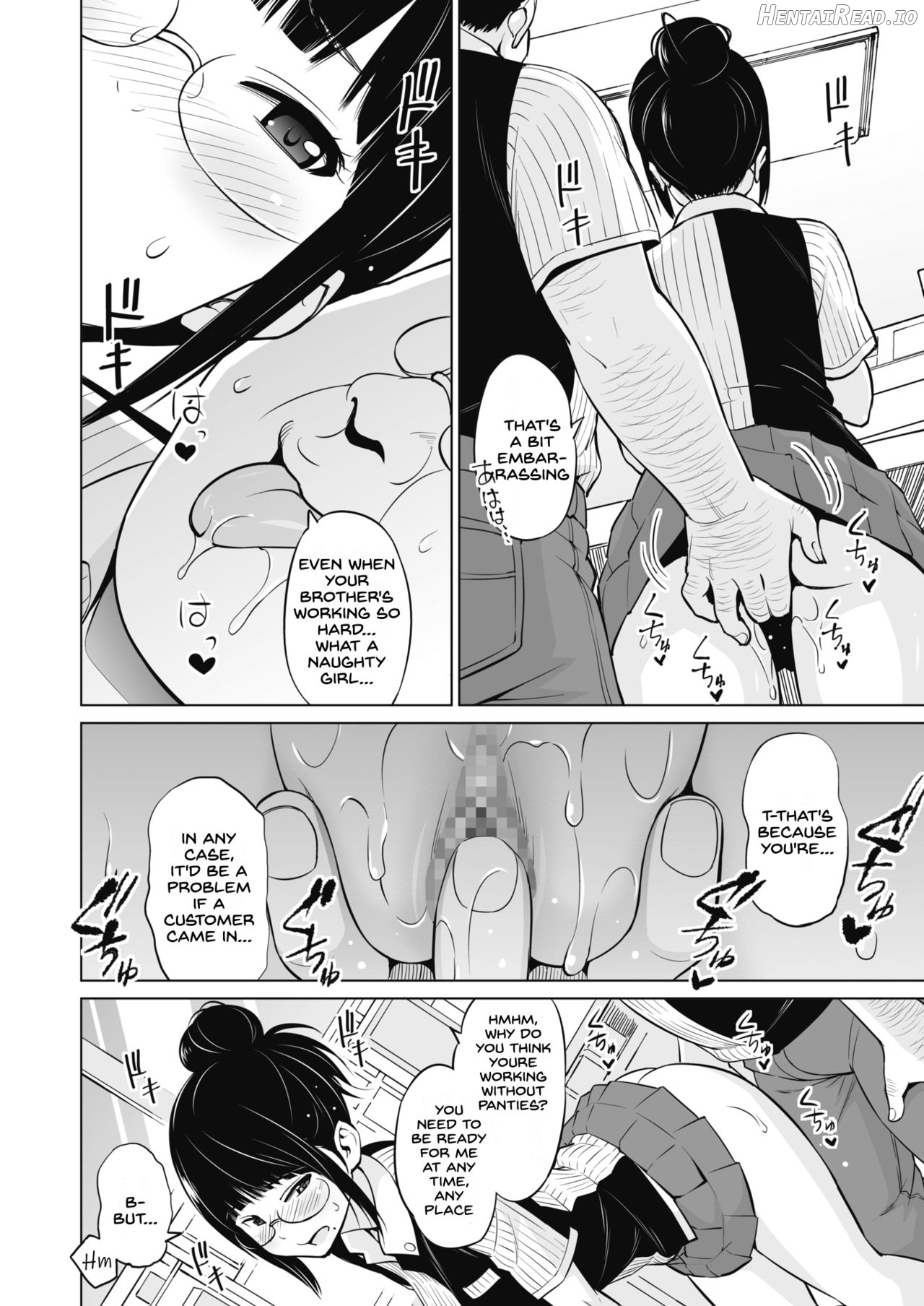 Ane to Otouto Arbeit Chapter 1 - page 2