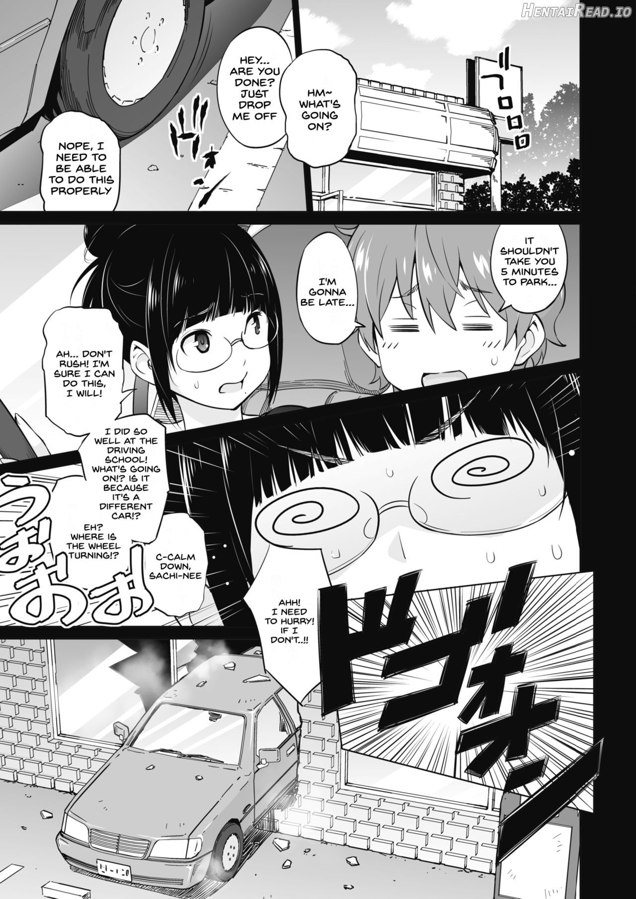 Ane to Otouto Arbeit Chapter 1 - page 5