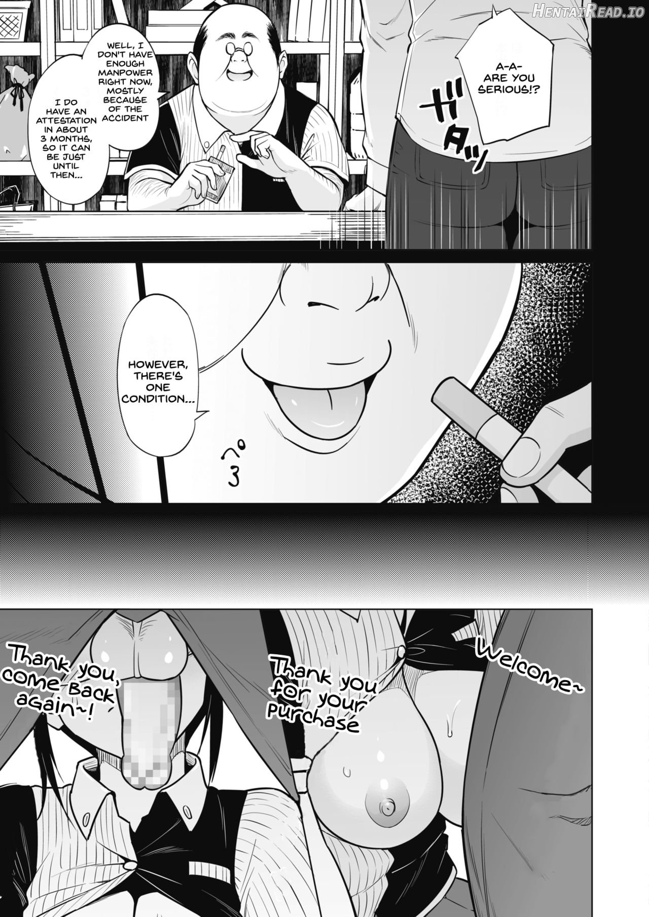 Ane to Otouto Arbeit Chapter 1 - page 7