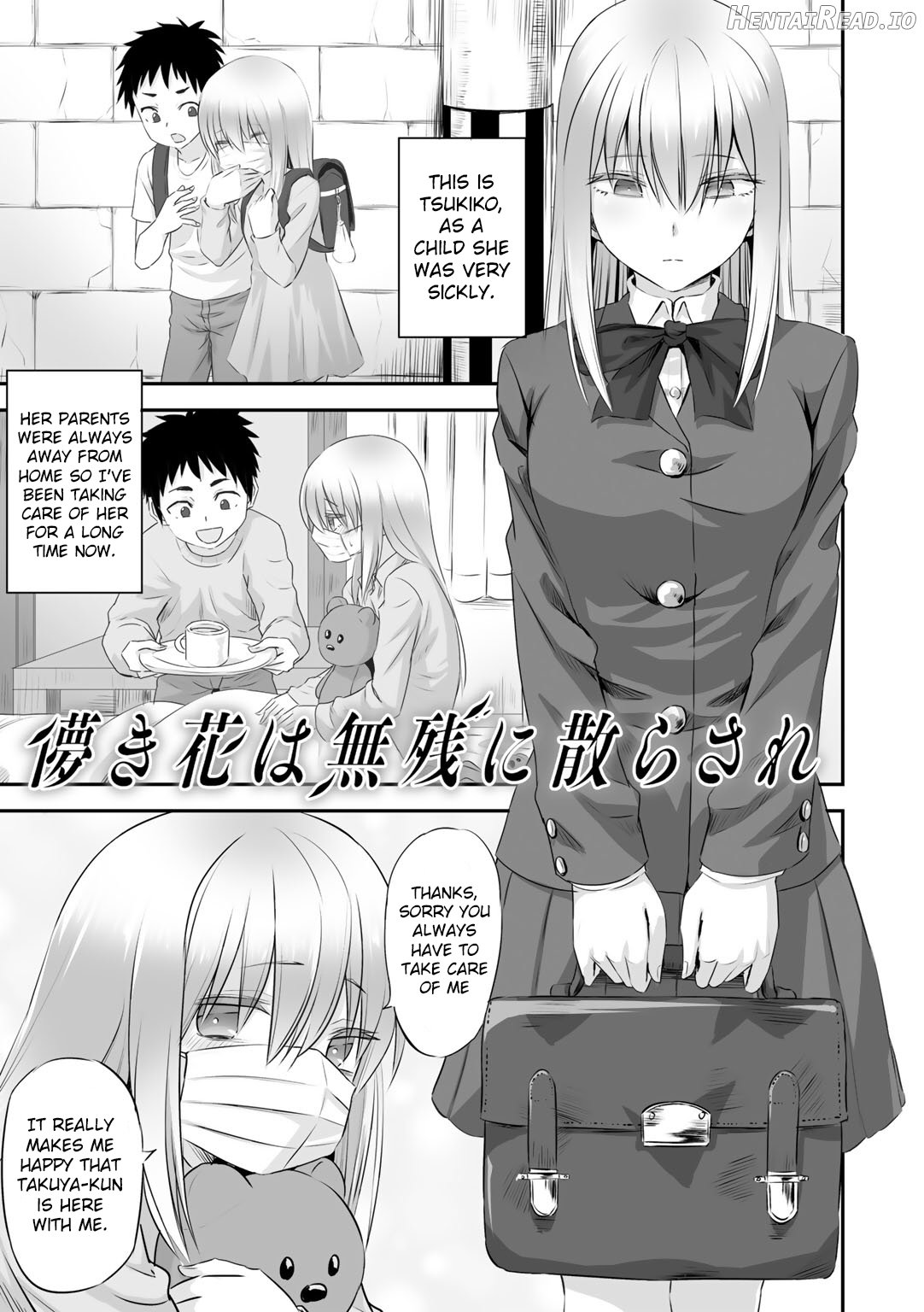 Netorare friends Ch. 1 Chapter 1 - page 2