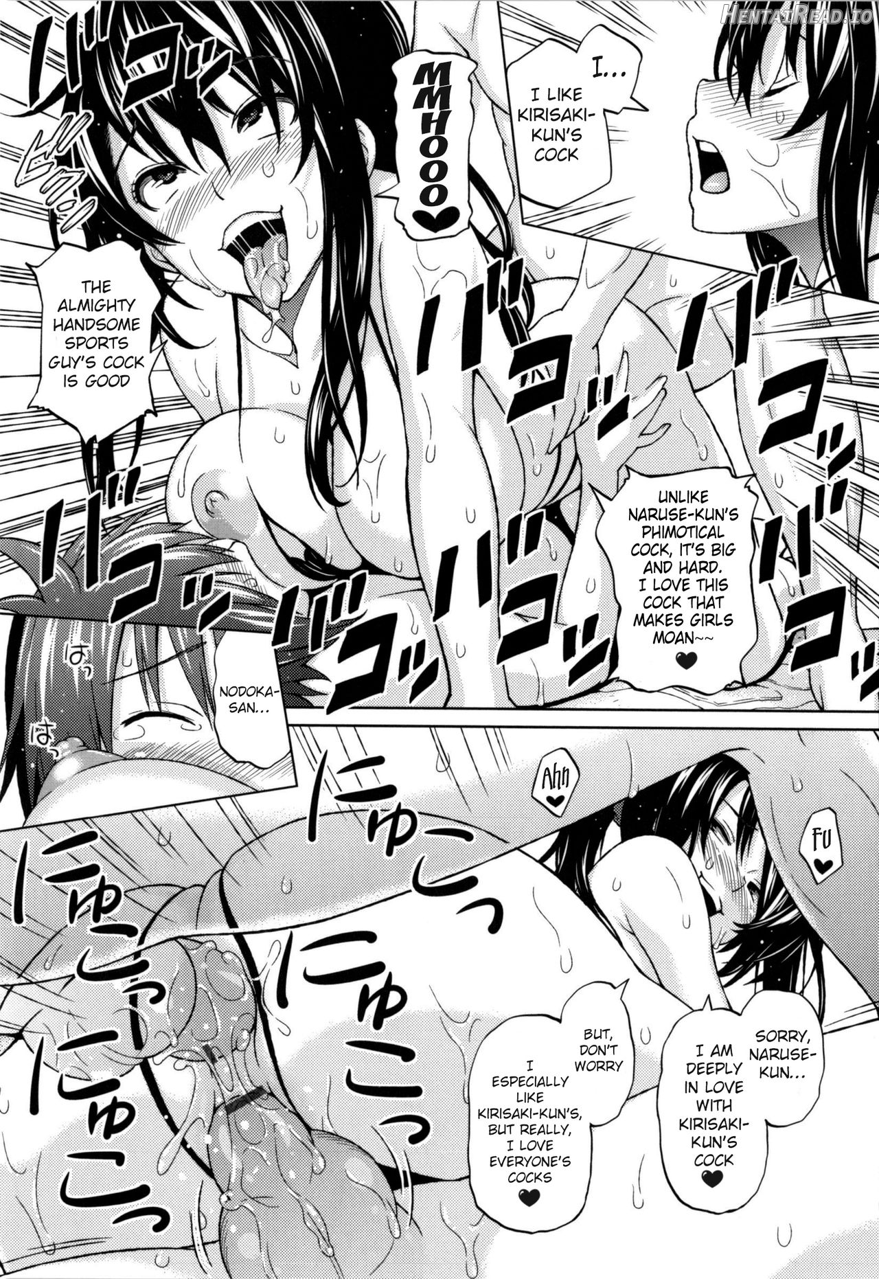 Aheochi ❤ 3byou mae Chapter 1 - page 200