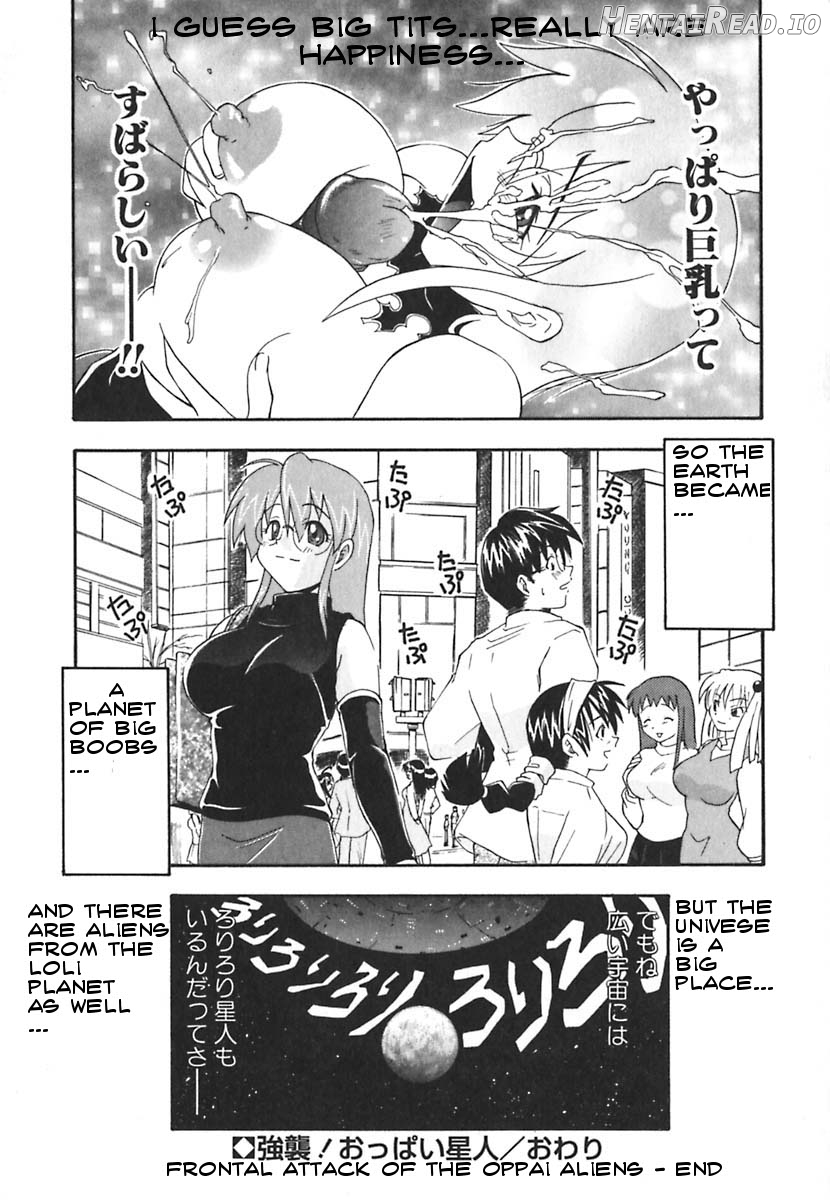 Kyoushuu! Oppai Seijin Chapter 1 - page 8