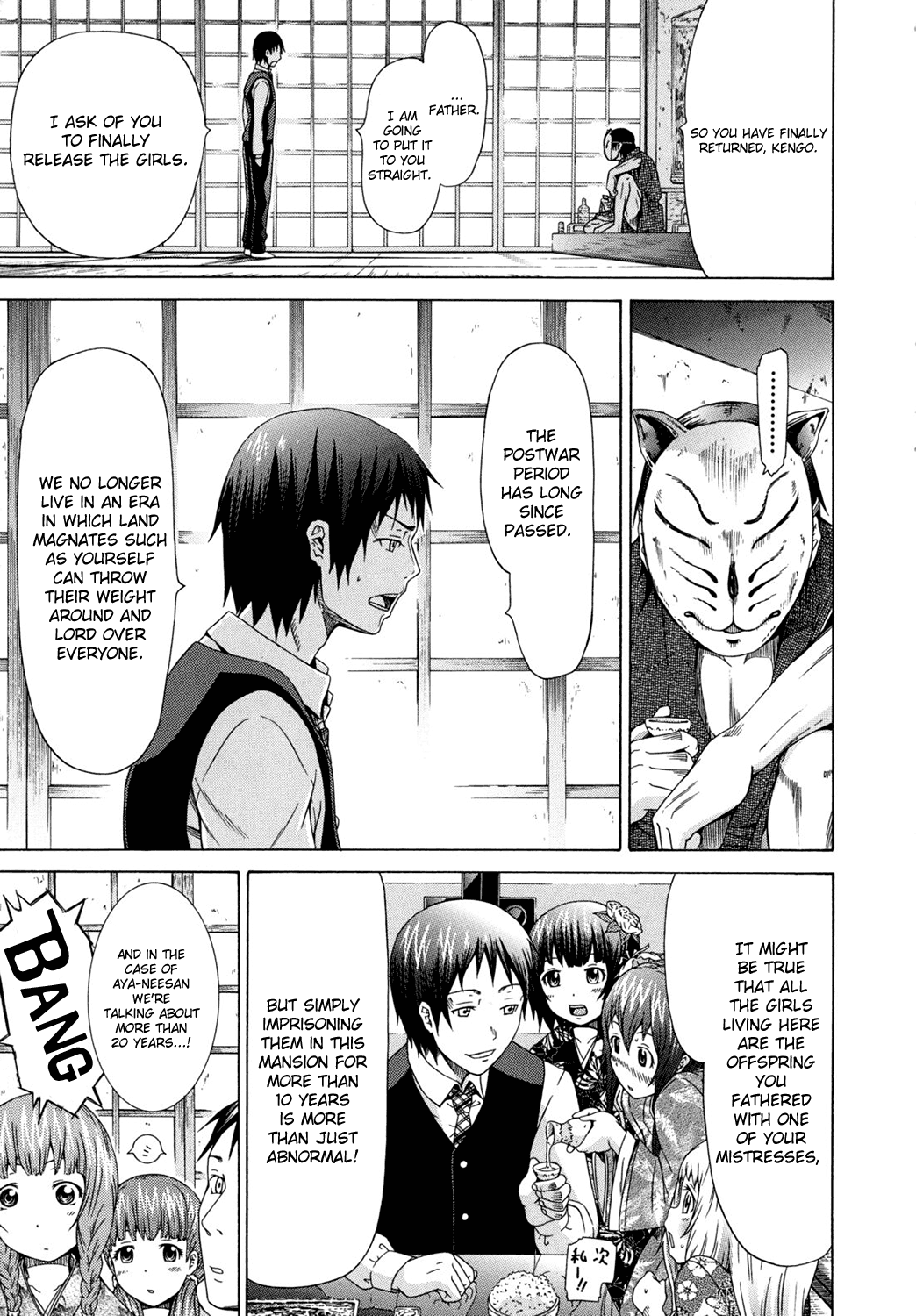 Shoujo x Shoujo x Shoujo Chapter 1 - page 11