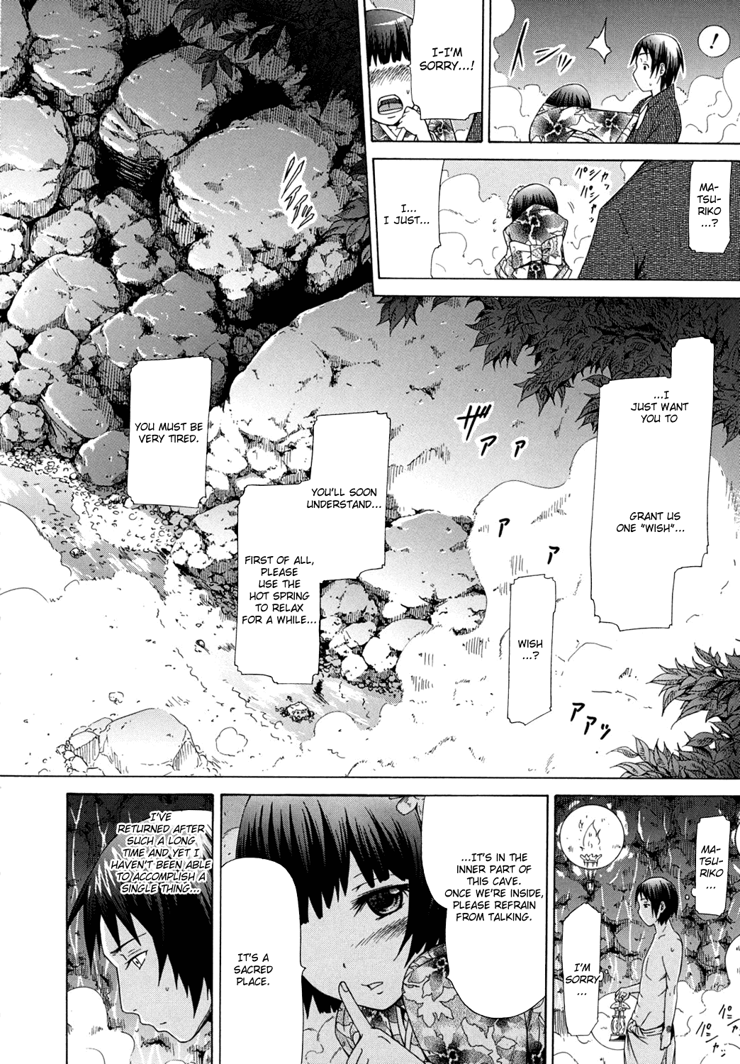 Shoujo x Shoujo x Shoujo Chapter 1 - page 18