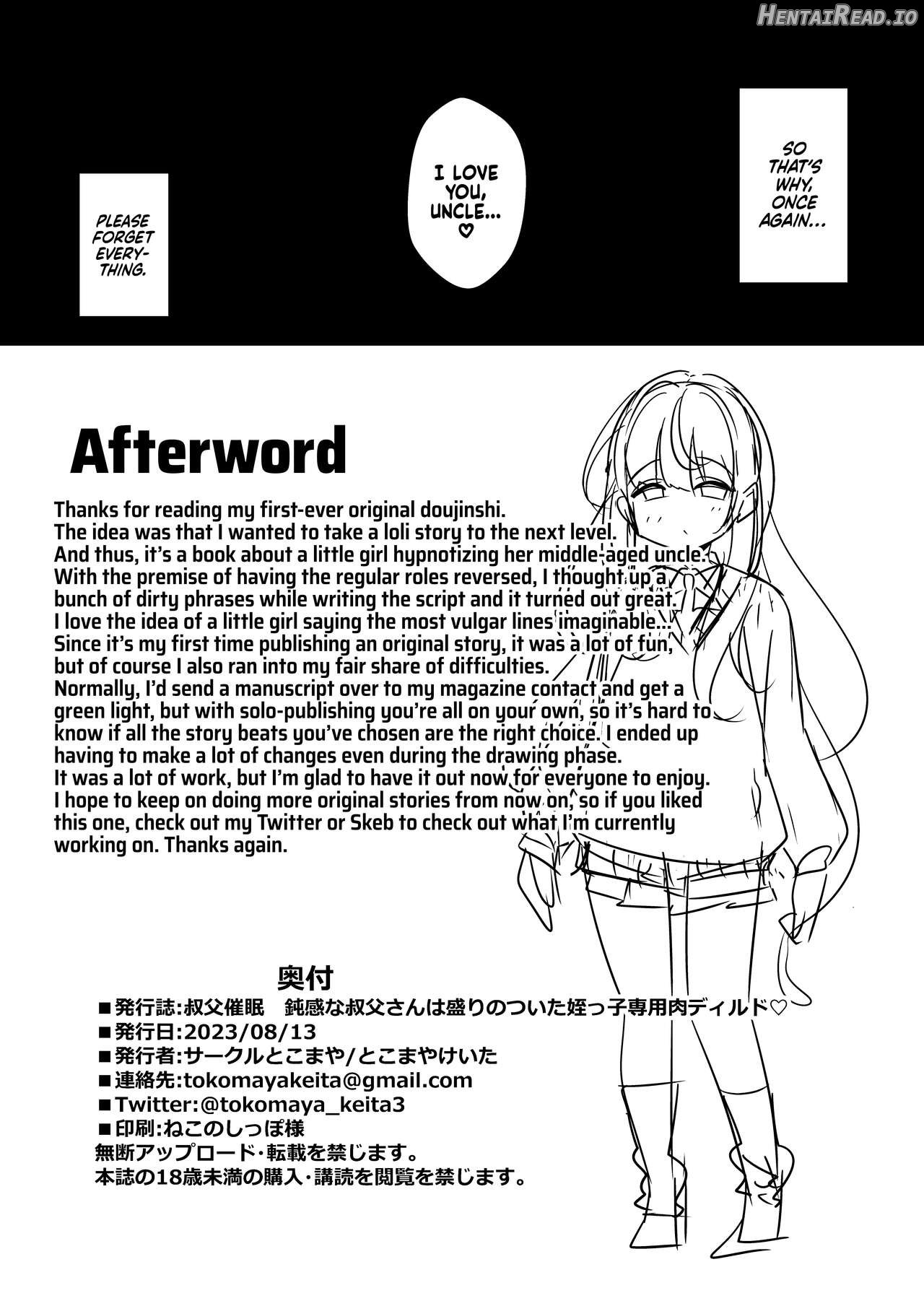 Oji Saimin Donkan na Ojisan wa Mori no Tsuita Mei-kko Senyou Niku Dirudo Chapter 1 - page 25