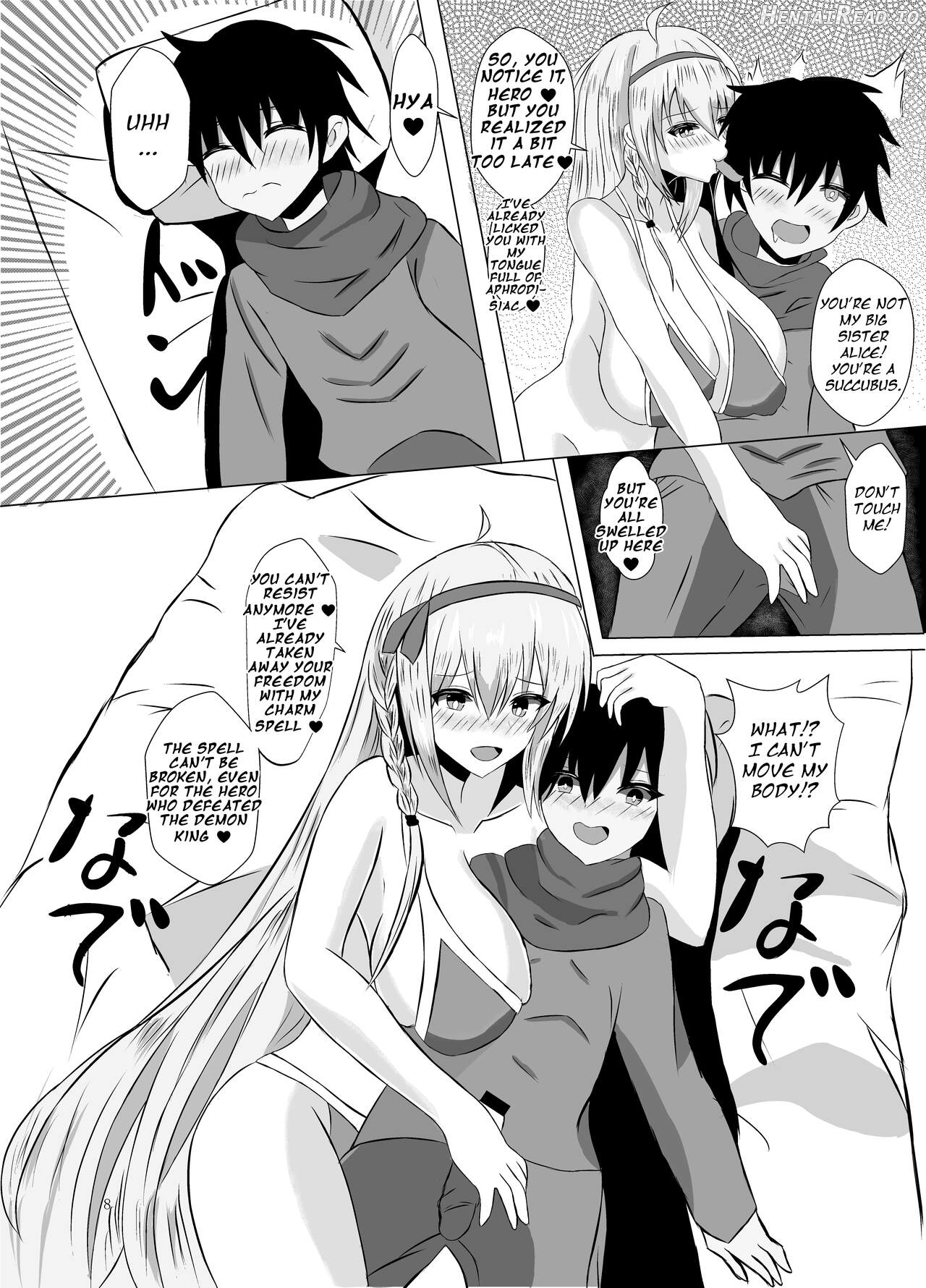 Succubus Gitai Slime ga Shota Yuusha o Gyaku Rape suru Hon Chapter 1 - page 7