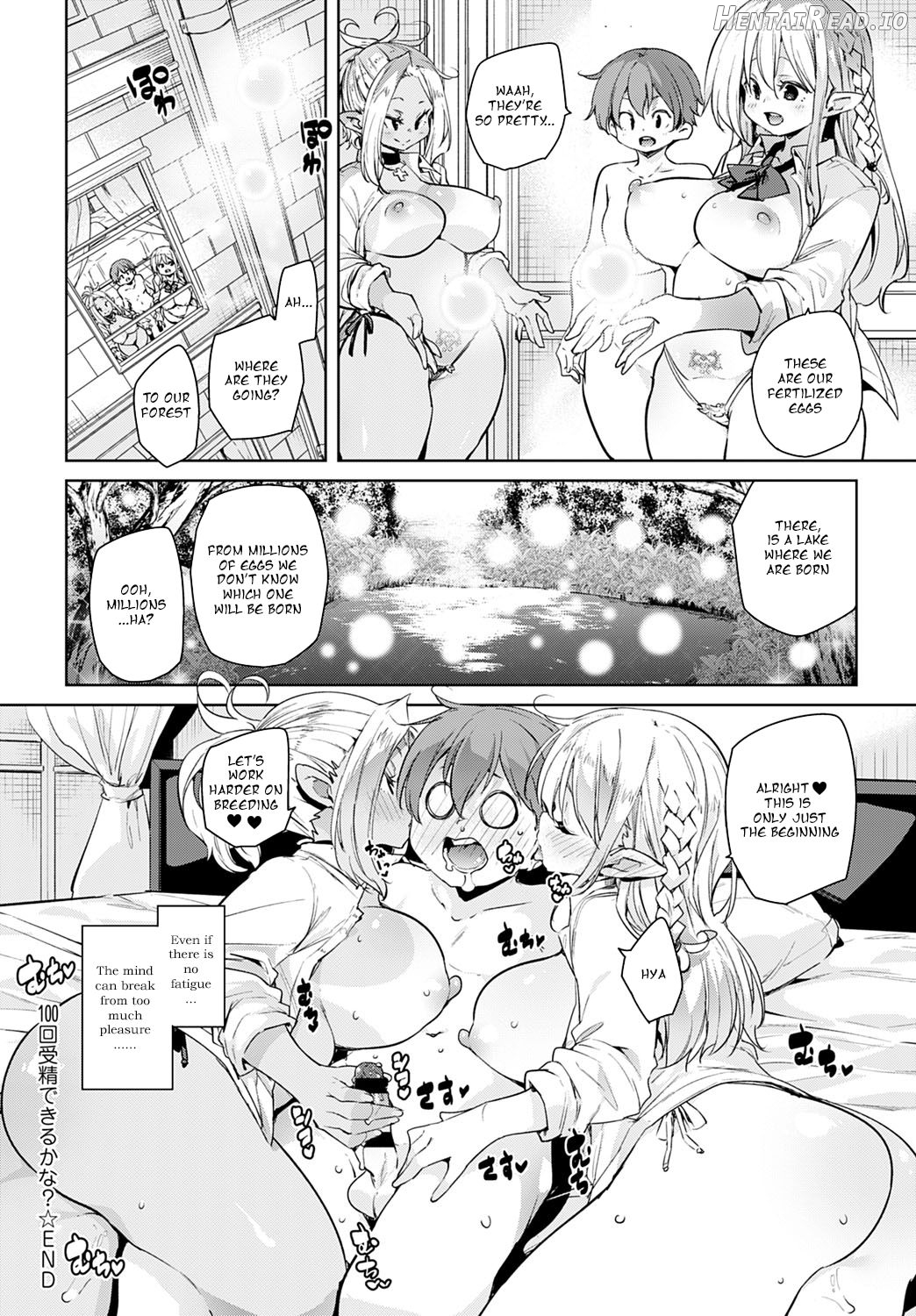 100-kai Jusei Dekiru kana? Chapter 1 - page 24