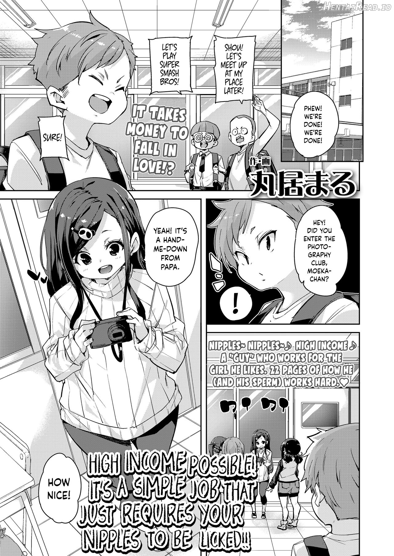 Koushuunyuu Kanou! Chikubi o Namerareru dake no Kantan na Oshigoto desu!! Chapter 1 - page 1