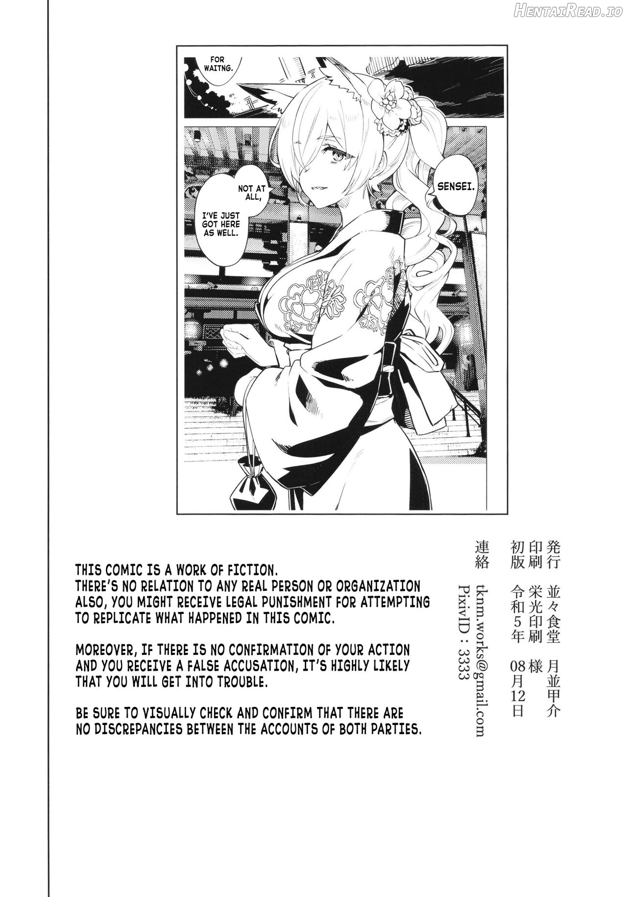 Kanna ga Daijoubu tte Iu nara... Chapter 1 - page 24