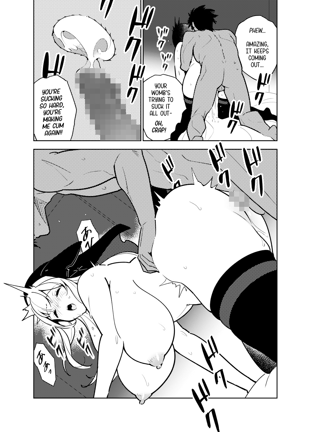 Akogare no Onee-chan no Ecchi na Status ga Mieru you ni Nacchatta Boku wa... Chapter 1 - page 58