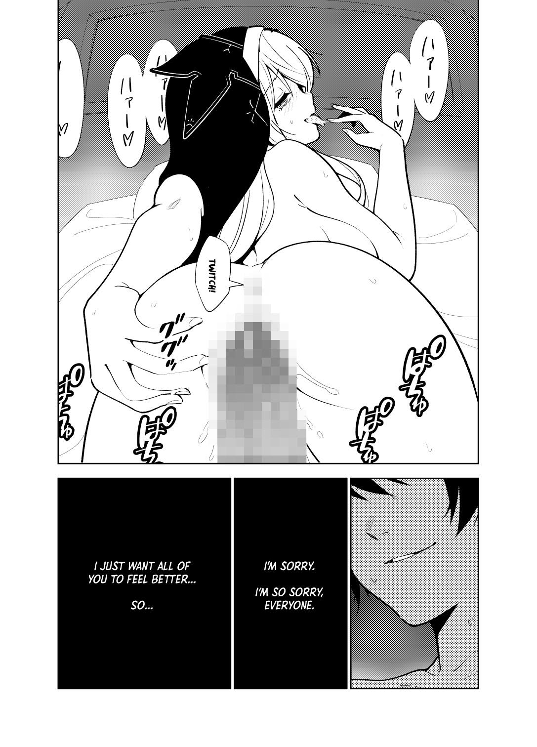 Akogare no Onee-chan no Ecchi na Status ga Mieru you ni Nacchatta Boku wa... Chapter 1 - page 60