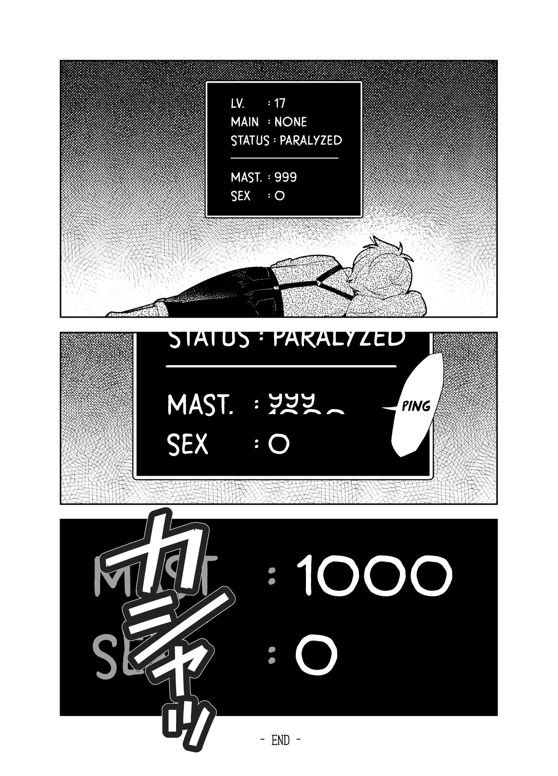 Akogare no Onee-chan no Ecchi na Status ga Mieru you ni Nacchatta Boku wa... Chapter 1 - page 71