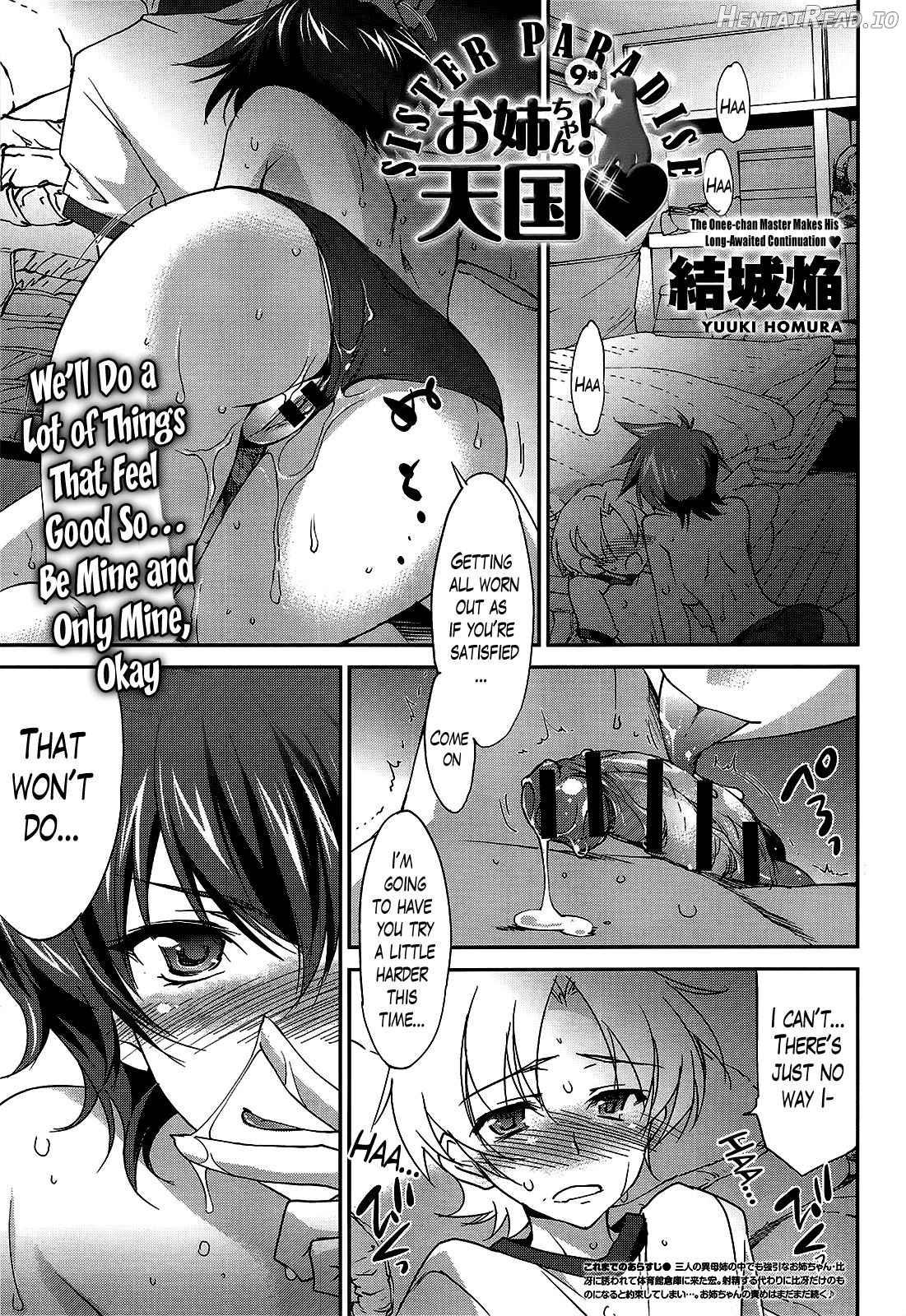 Onee-chan! Tengoku Ch. 1-9 Chapter 1 - page 139