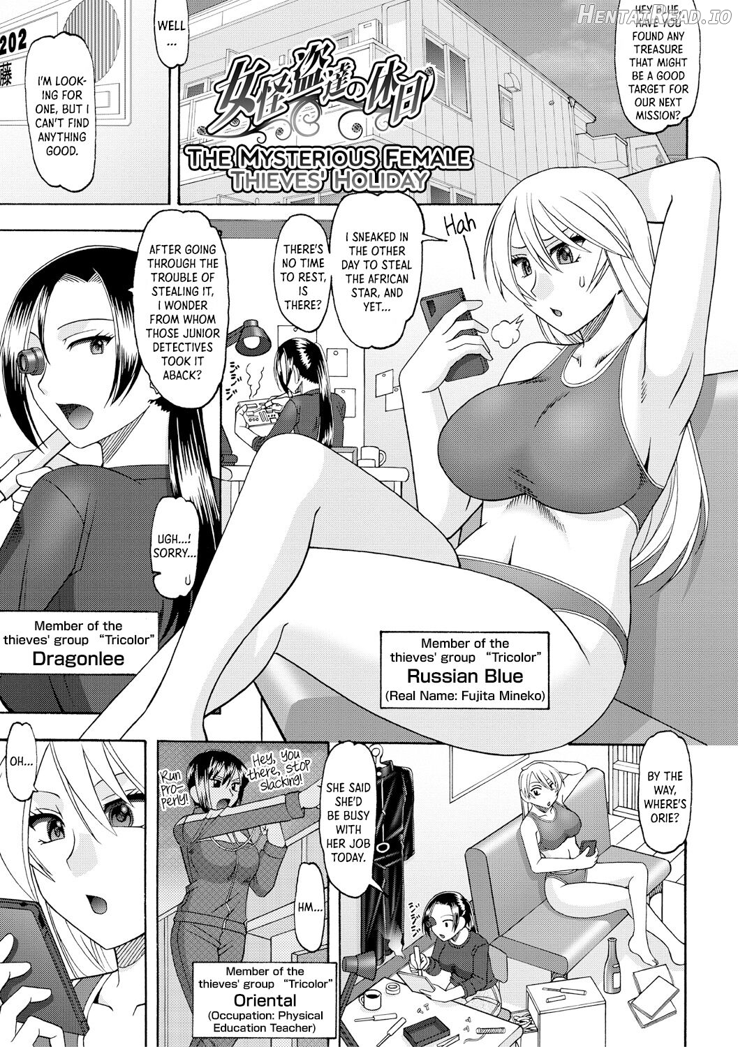 Maid OVER 30 Chapter 1 - page 160