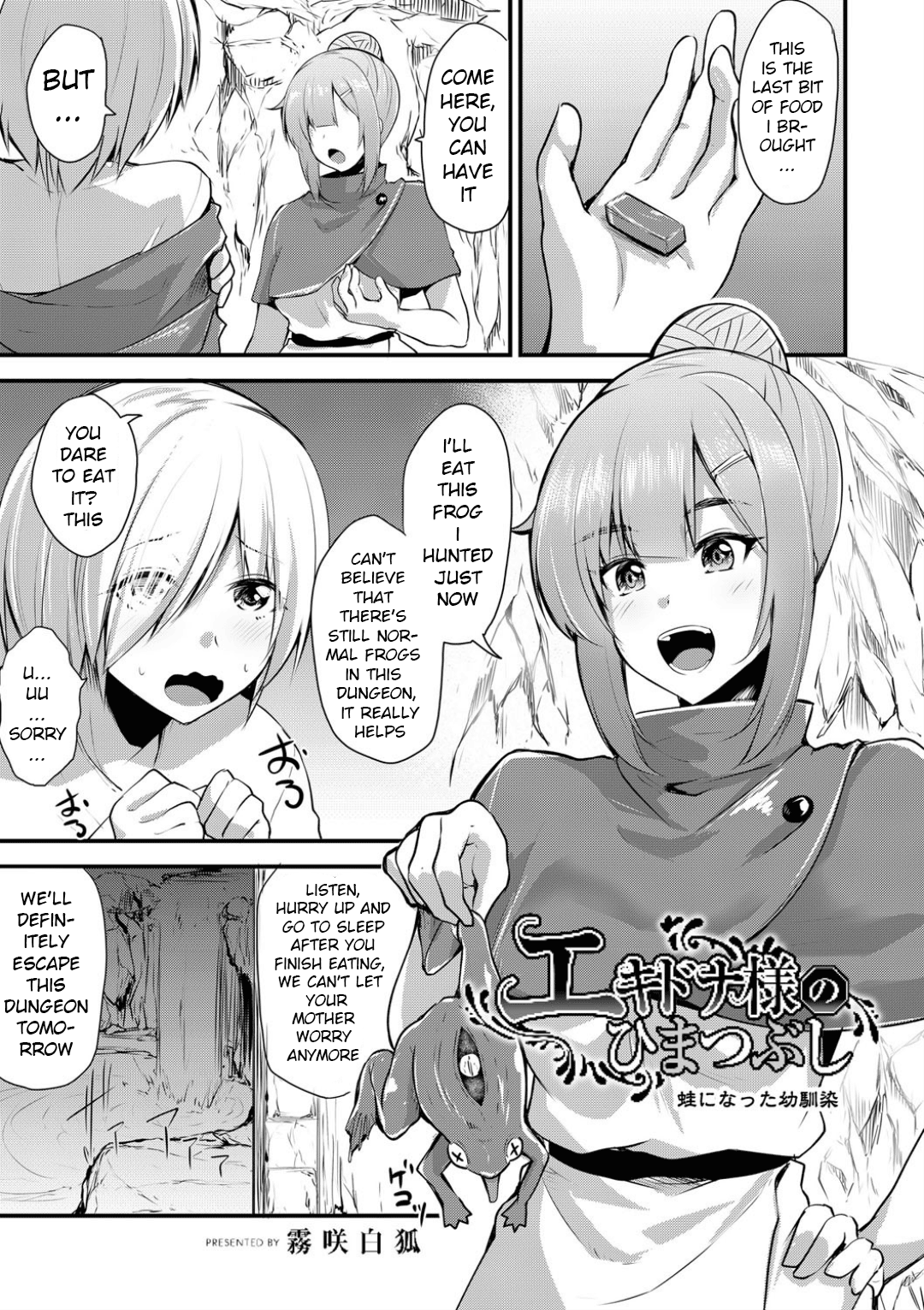 Echidna-sama no Himatsubushi Dai Ni Soume Chapter 8 - page 1