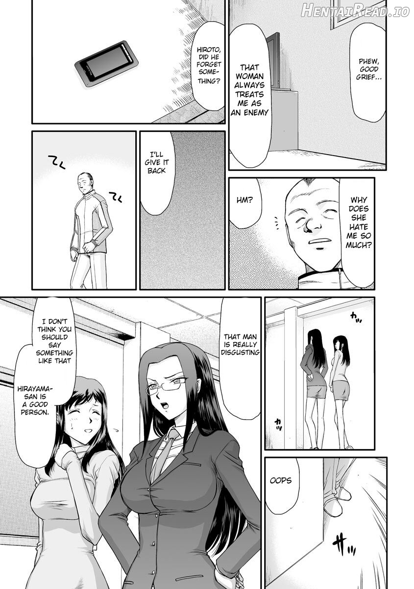 Mesunie Onna Kyoushi Ria to Miu Chapter 1 - page 8